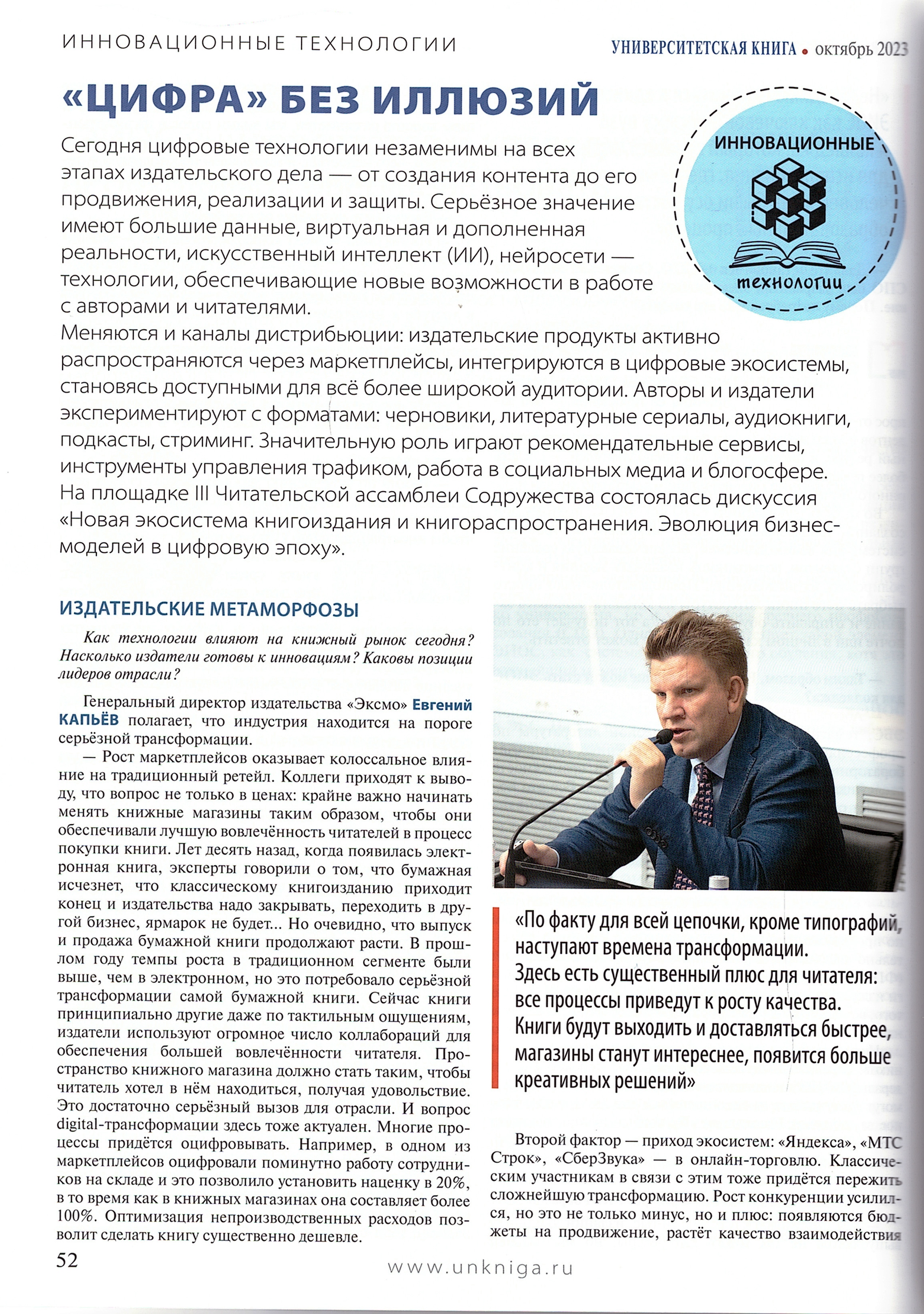 Полное описание Полное описание