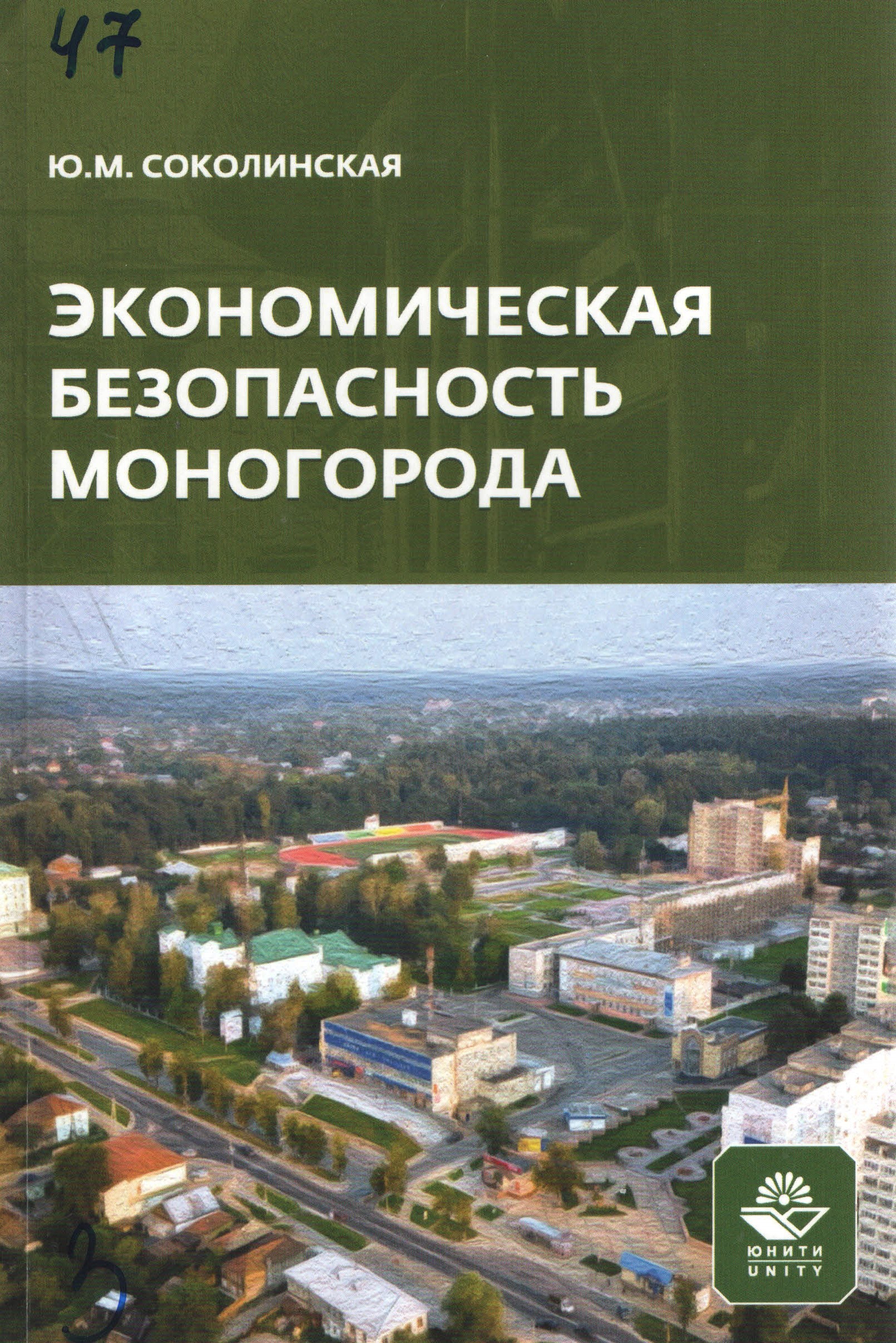 Полное описание Полное описание