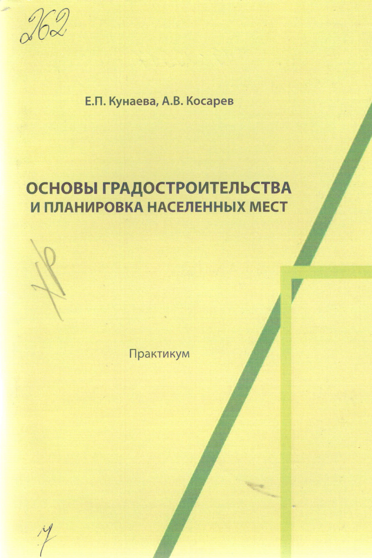 Полное описание Полное описание