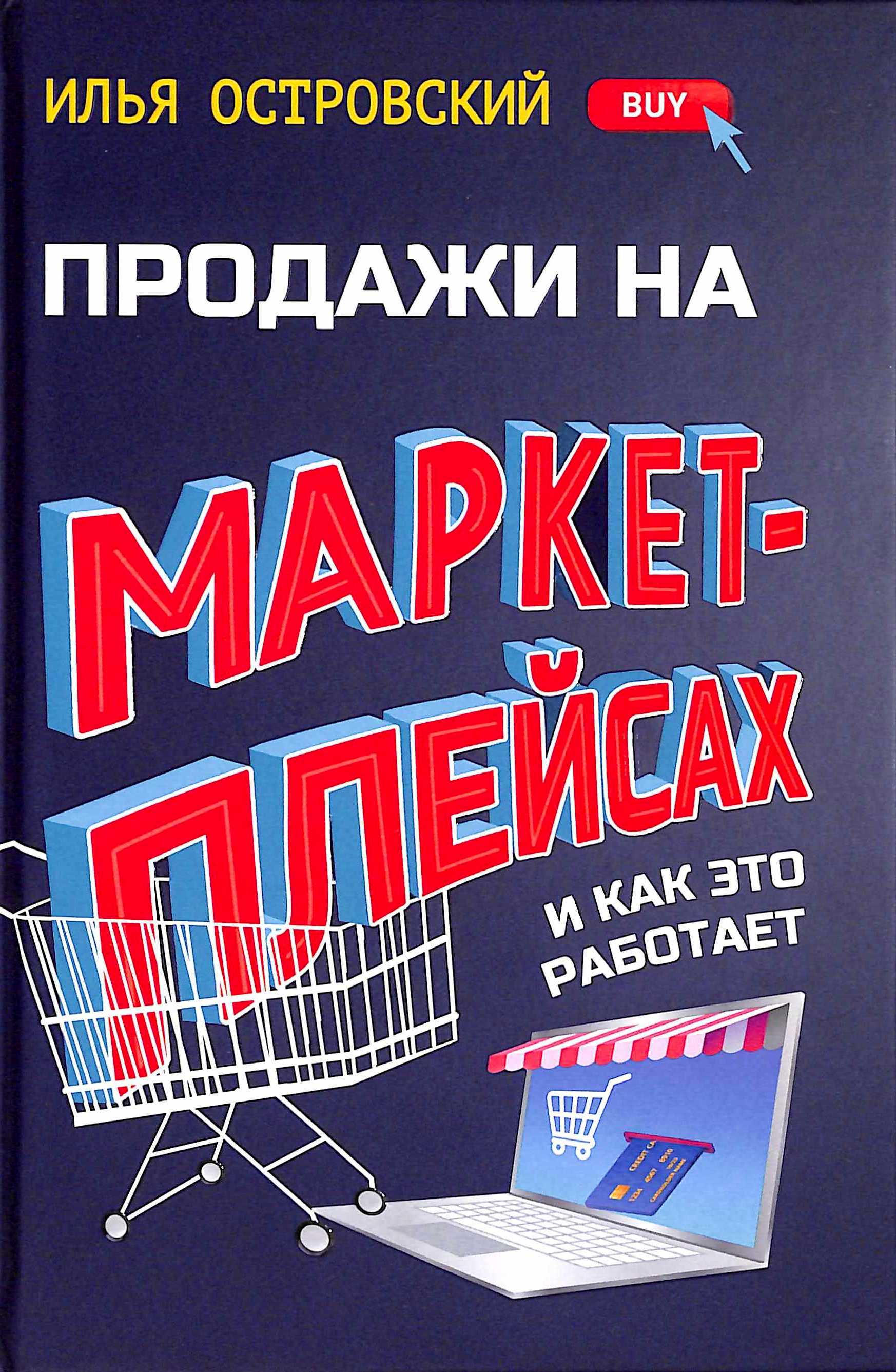 Полное описание Полное описание