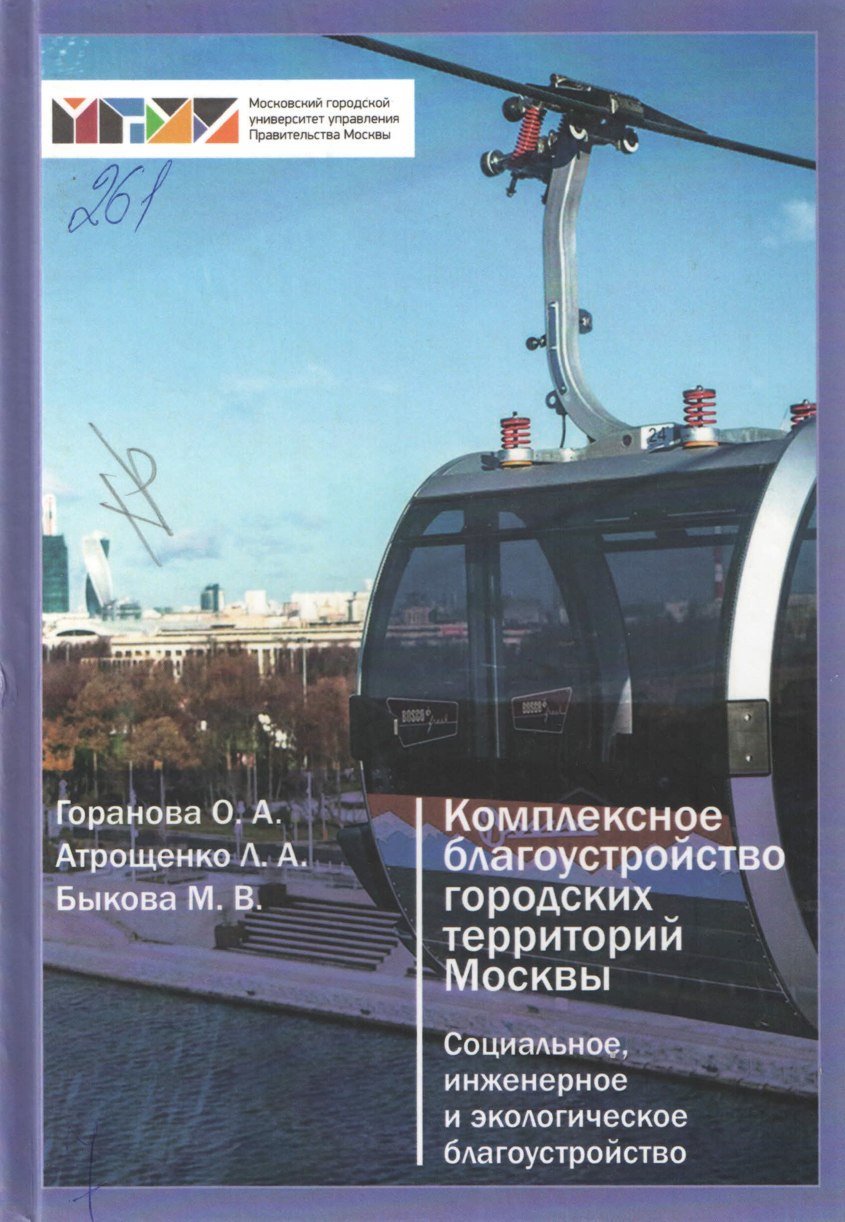 Полное описание Полное описание