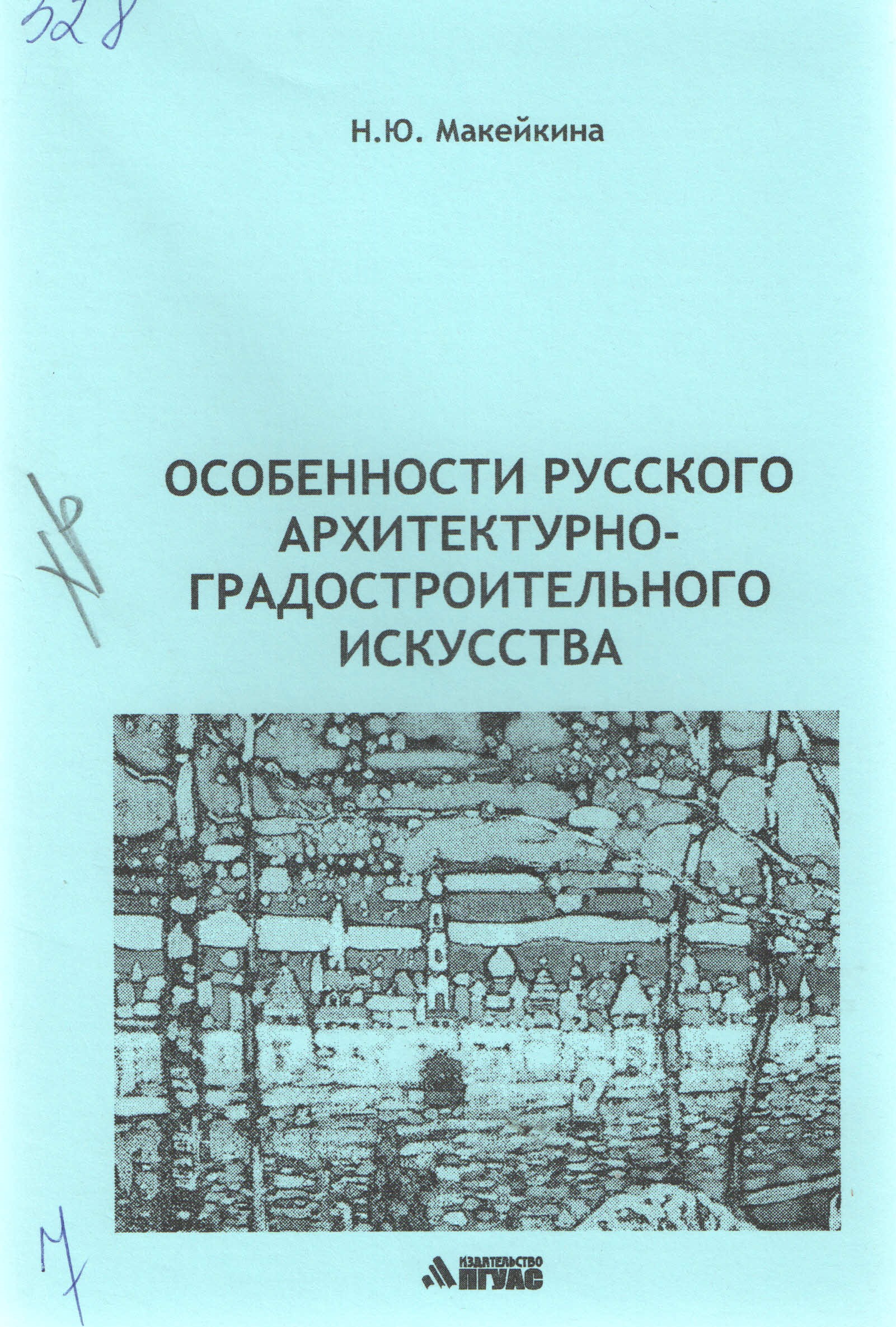 Полное описание Полное описание