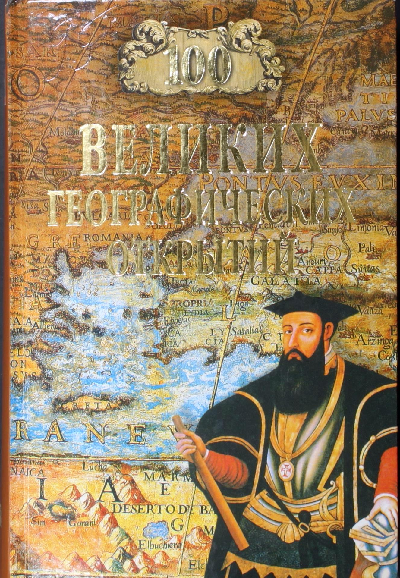 Р. К. Баландин, в. а. Маркин