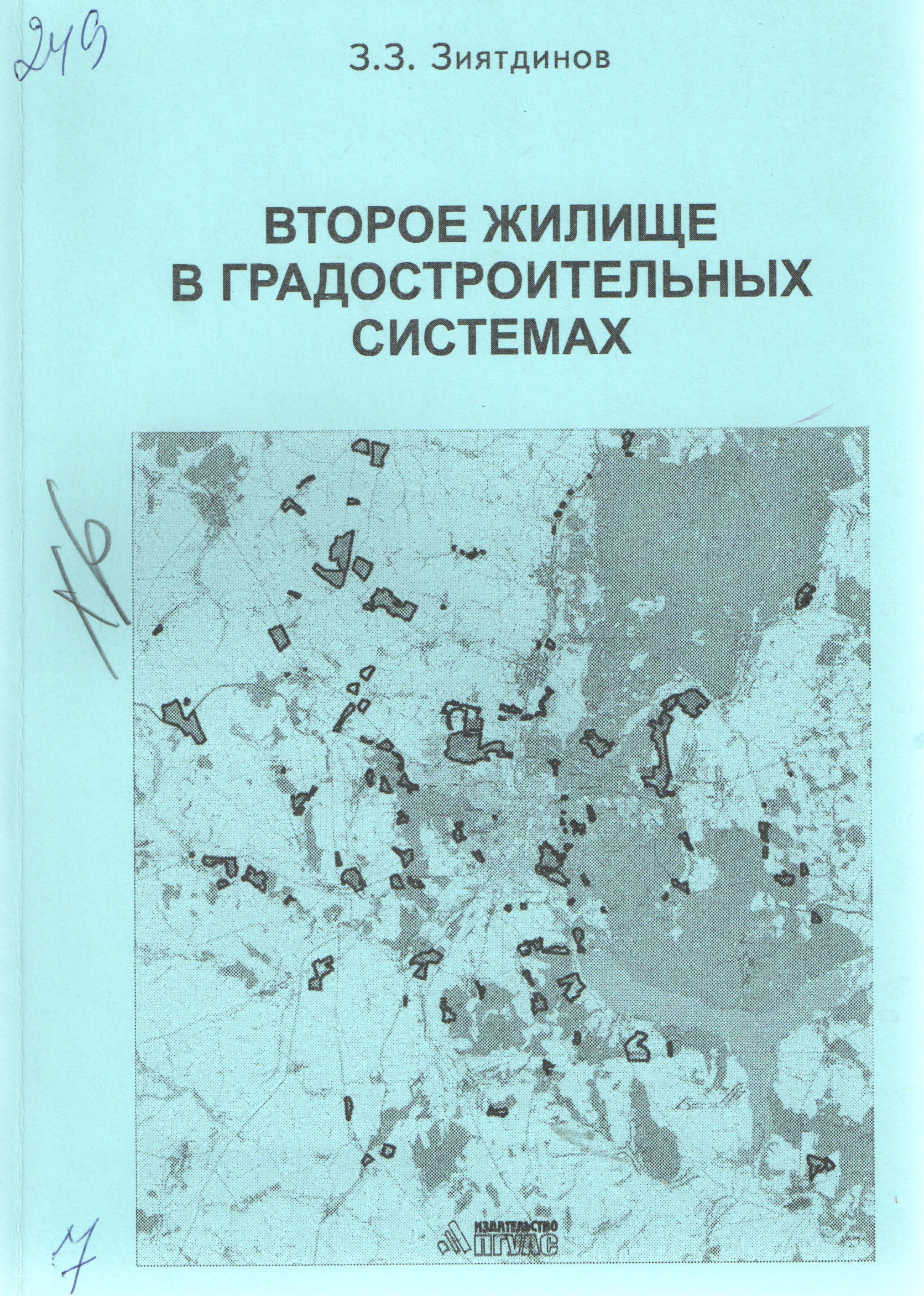 Полное описание Полное описание