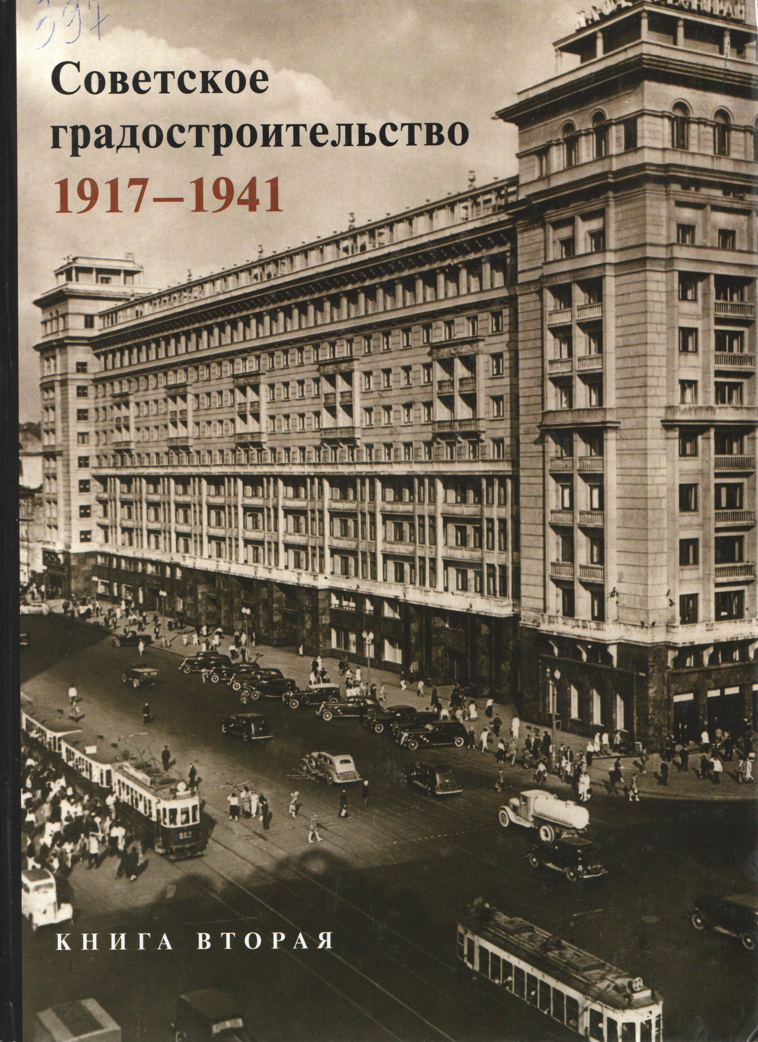 Полное описание Полное описание