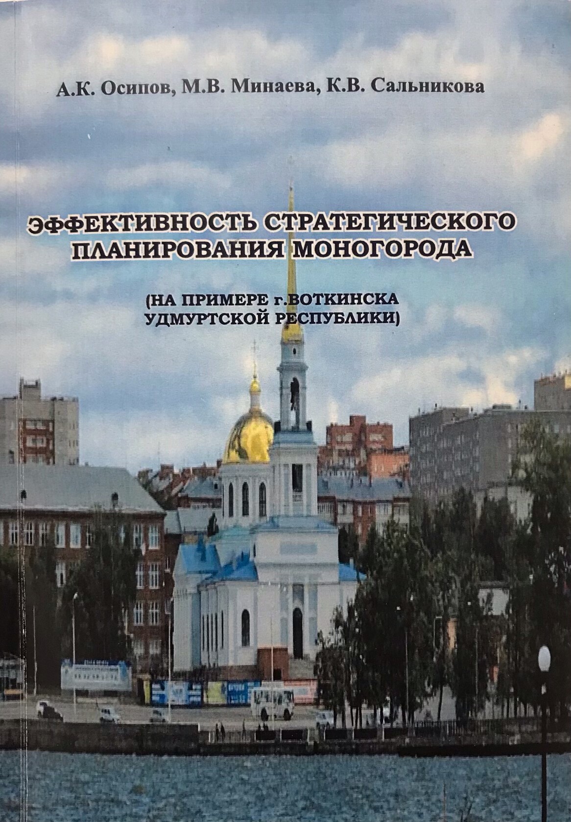 Полное описание Полное описание