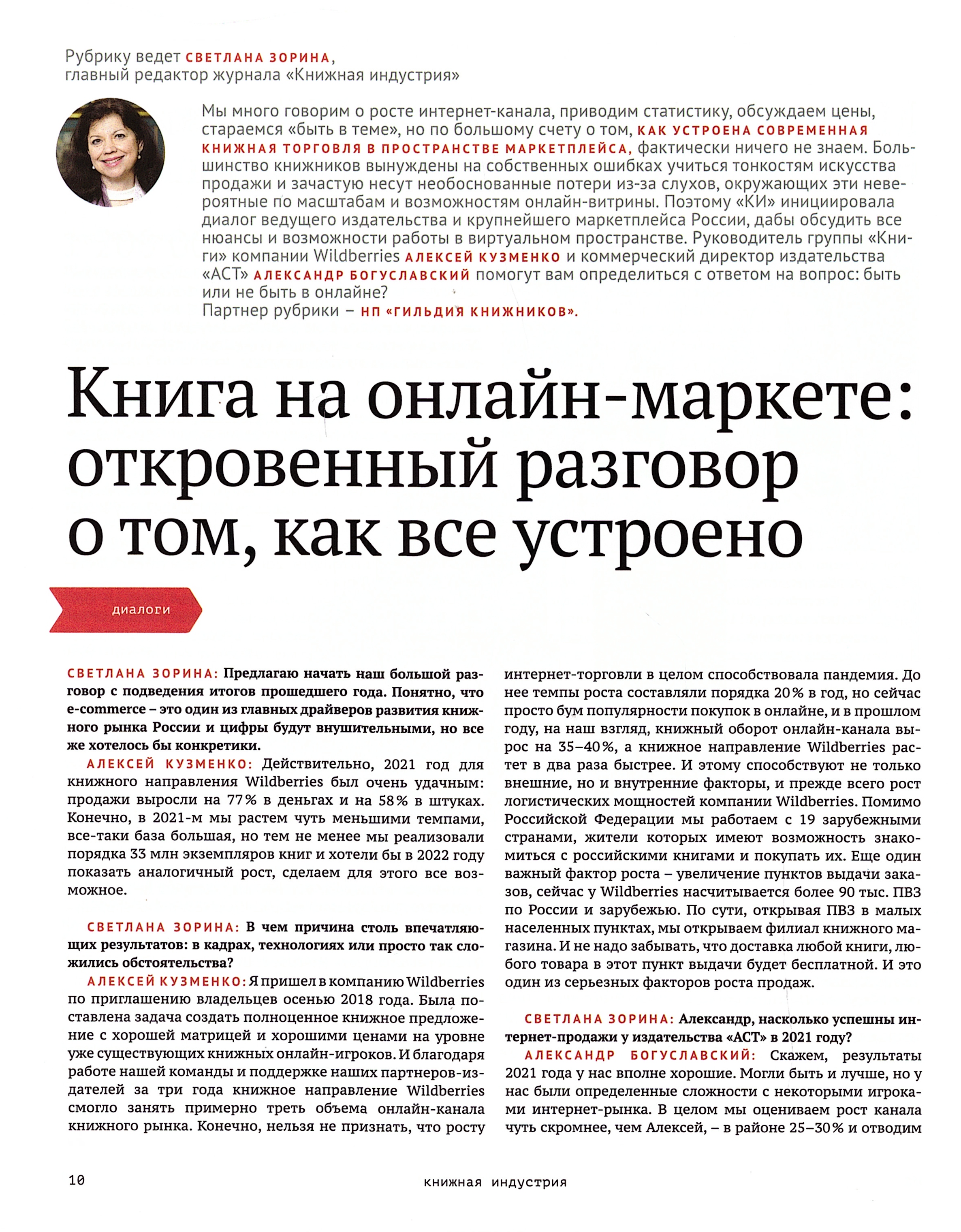 Полное описание Полное описание