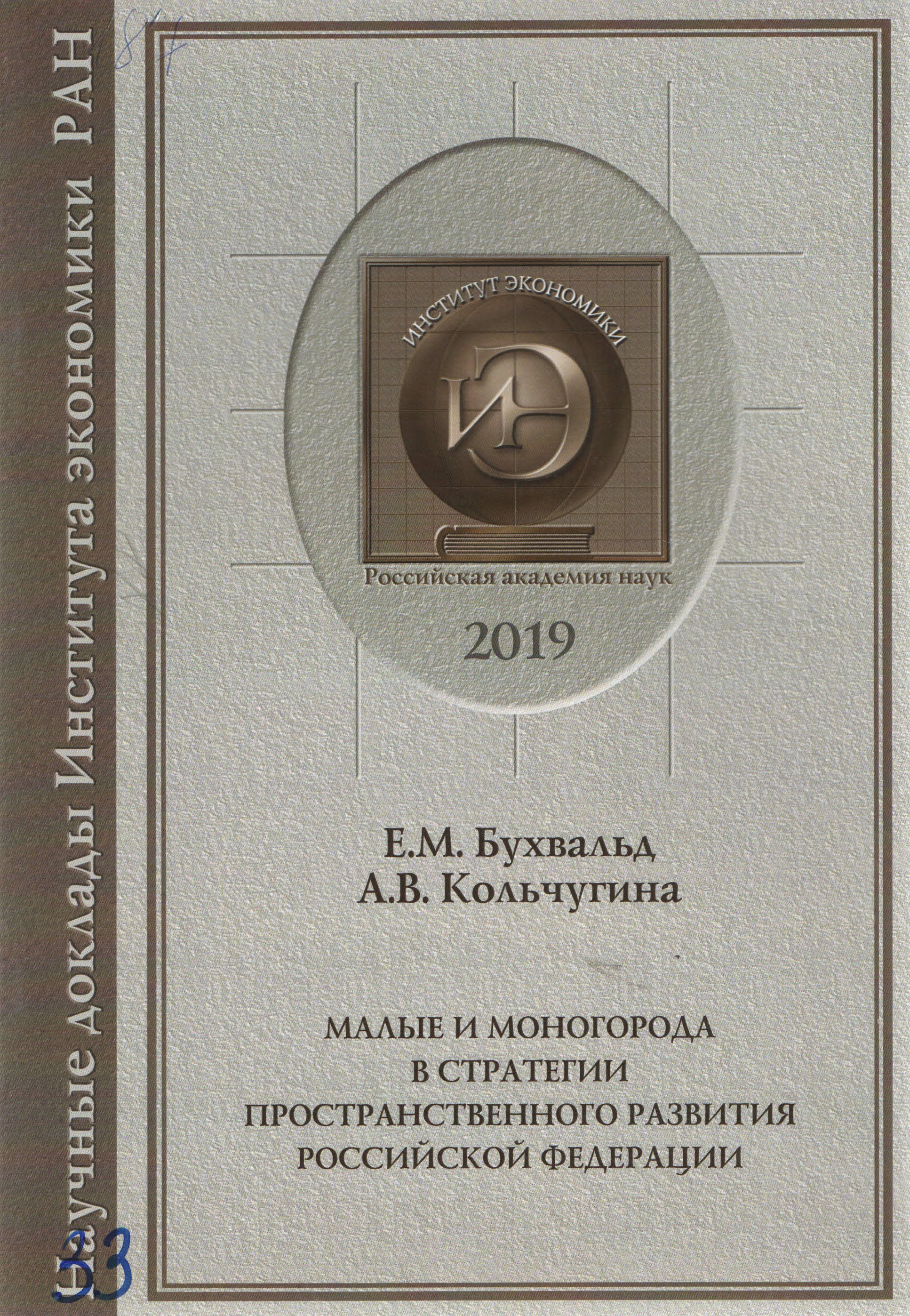 Полное описание Полное описание