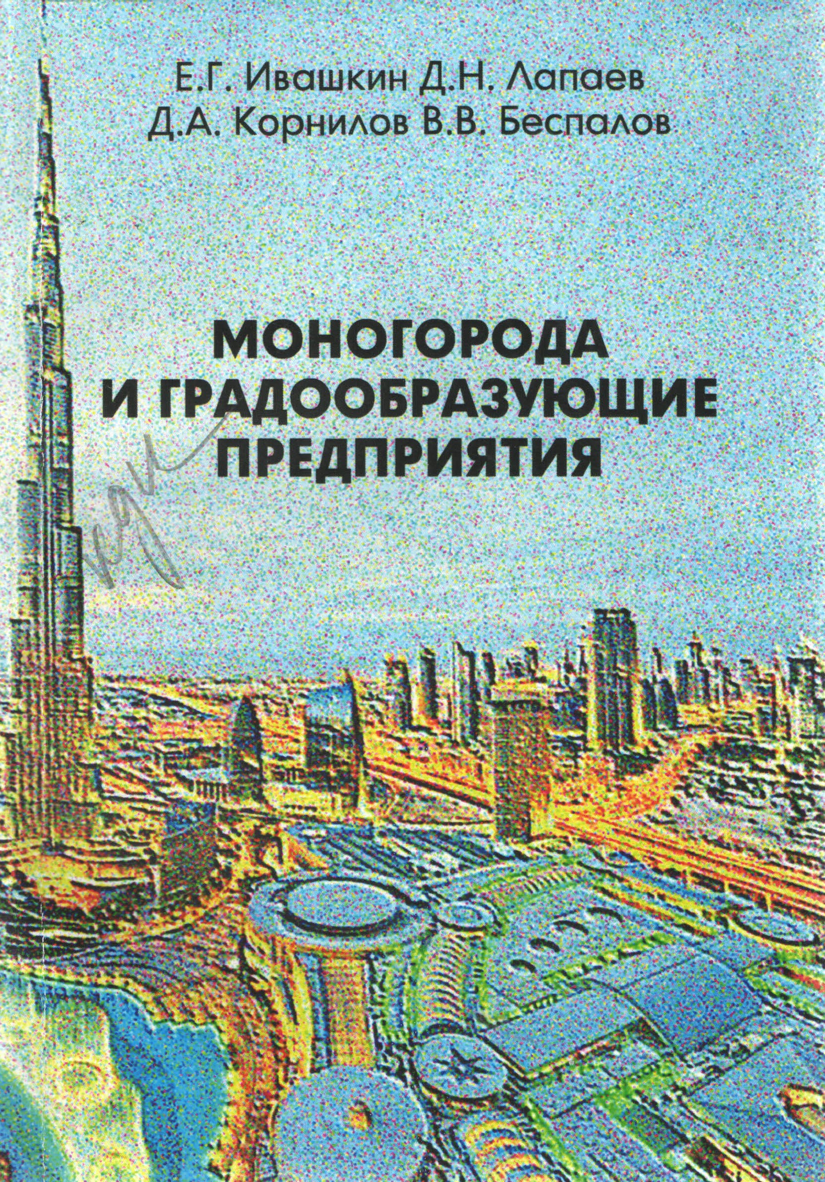 Полное описание Полное описание