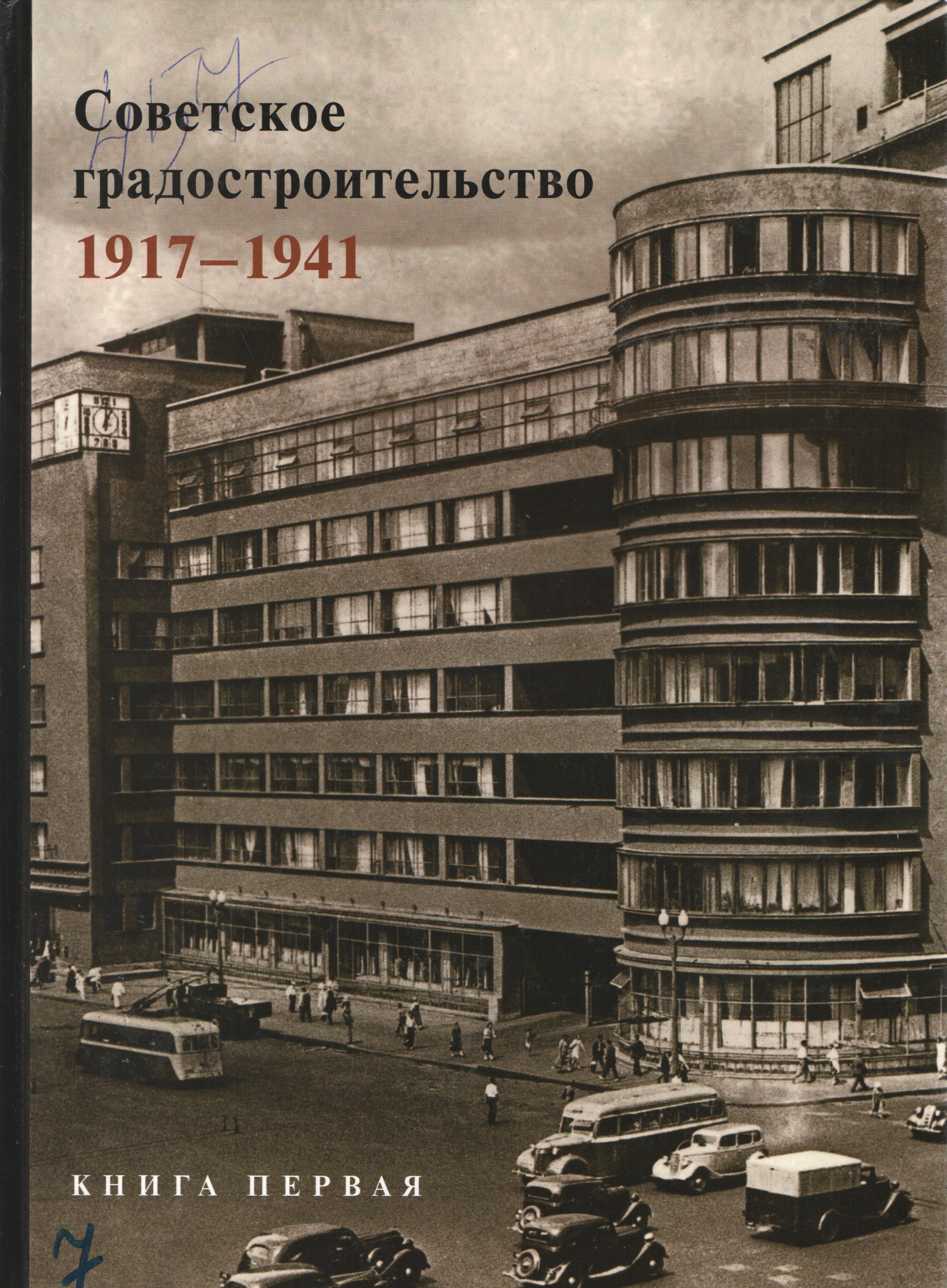 Полное описание Полное описание