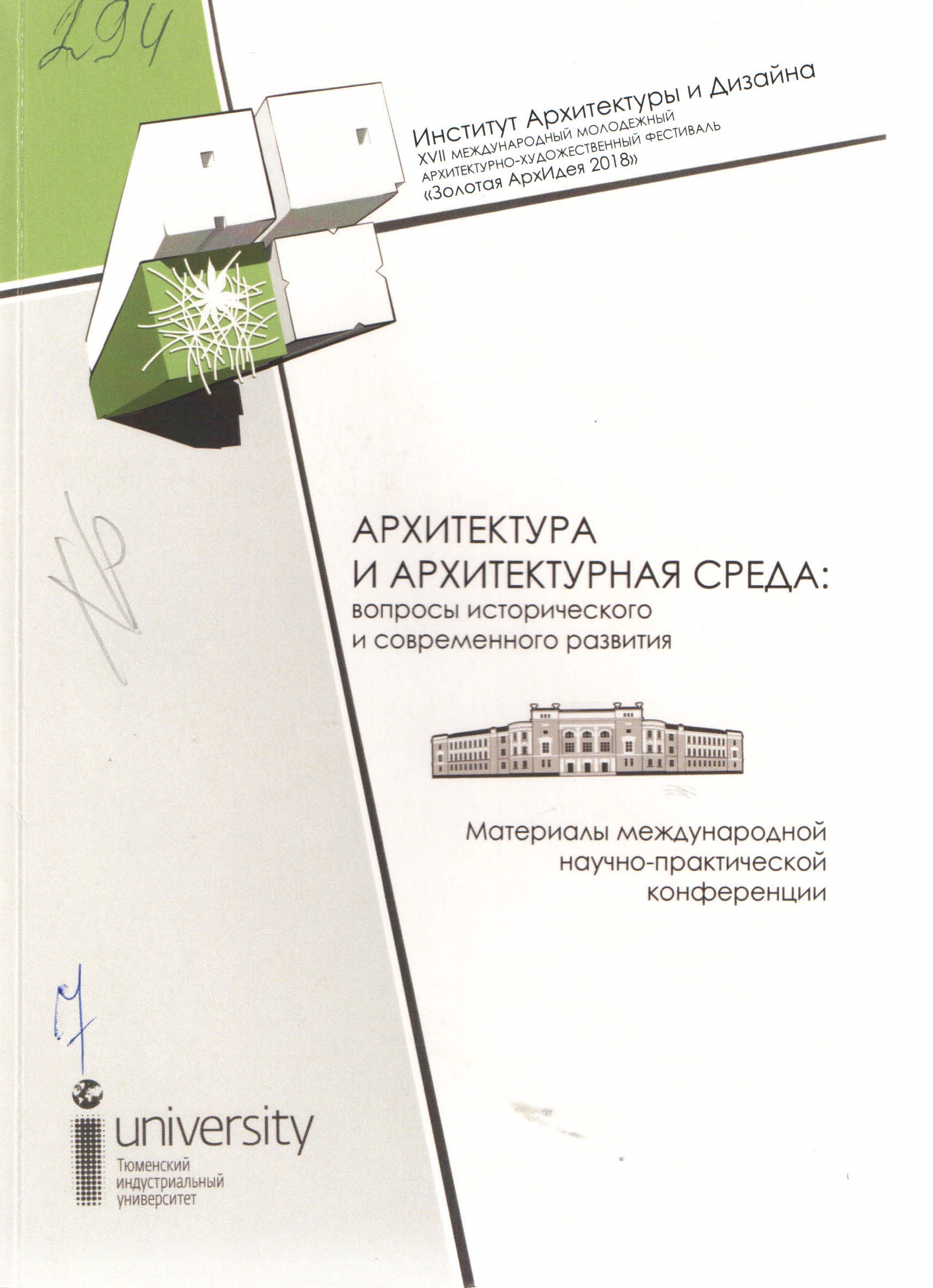 Полное описание Полное описание