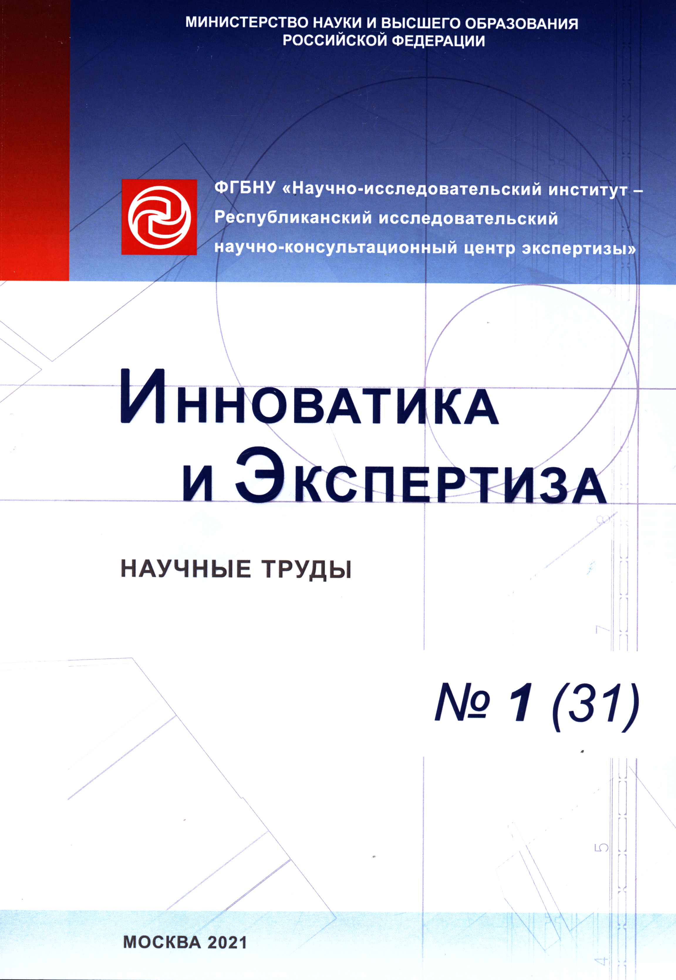 Мип институт психоанализа. Мип москва институт психоанализа. Московский институт экспертизы. Московский институт экспертизы. Московский институт экспертизы.