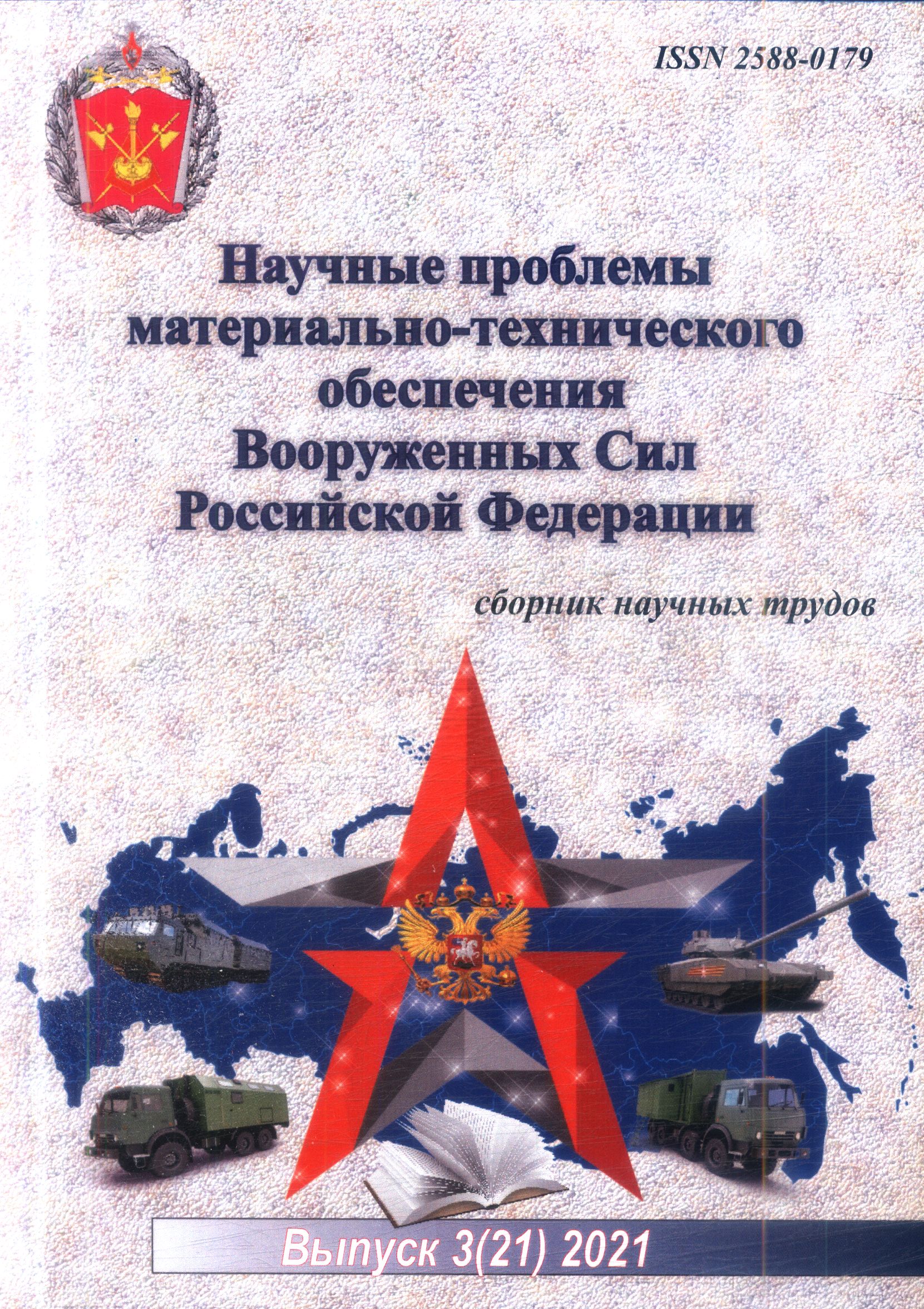 День мто
