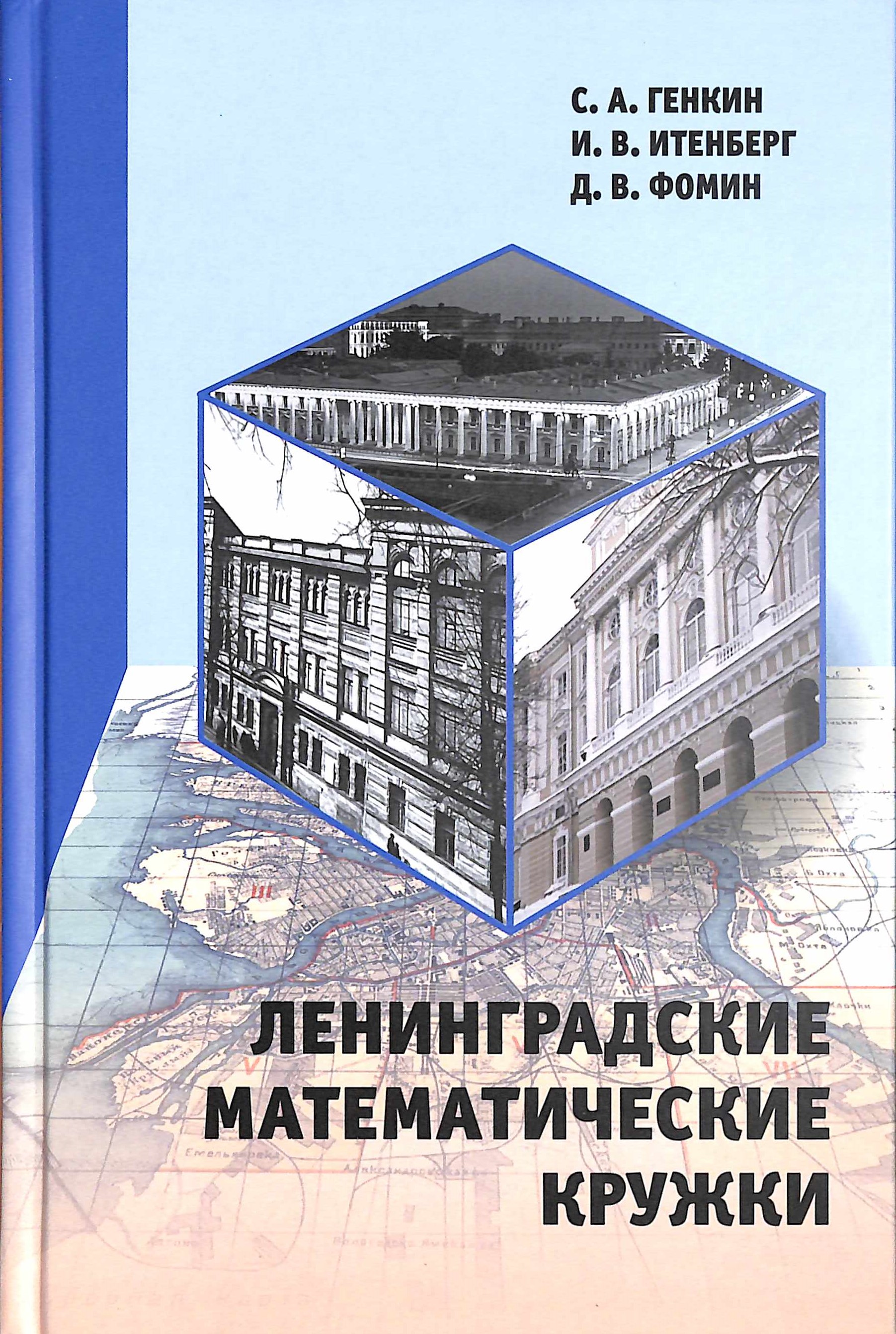 ГПНТБ России - Полное описание