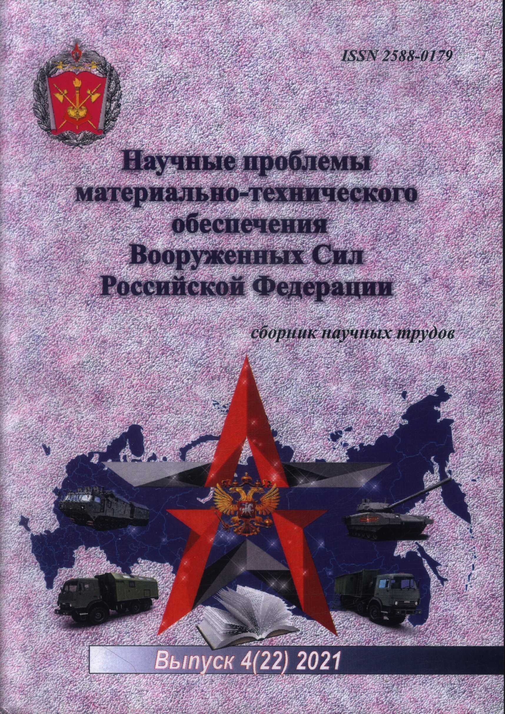 День мто