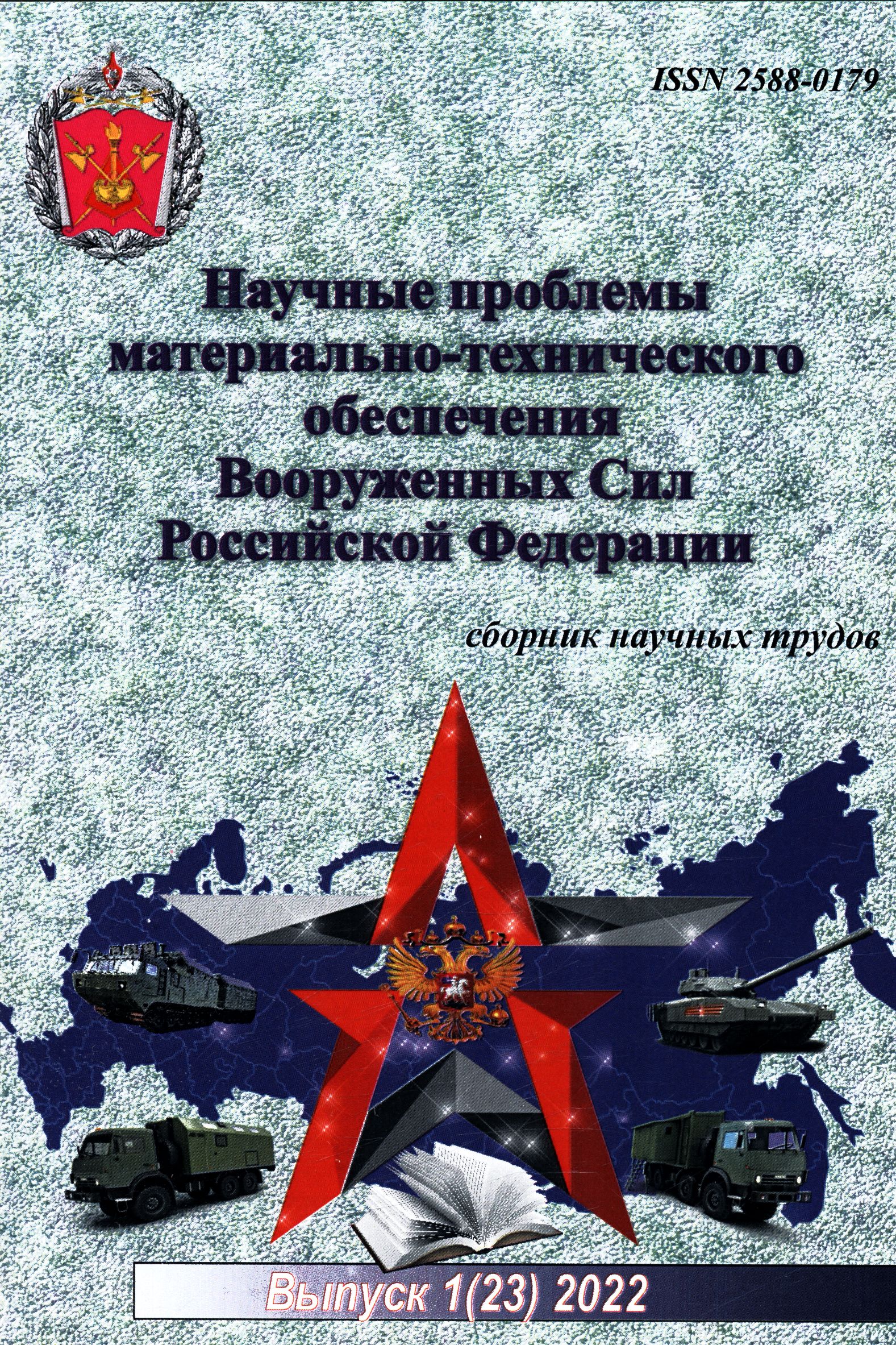 День мто