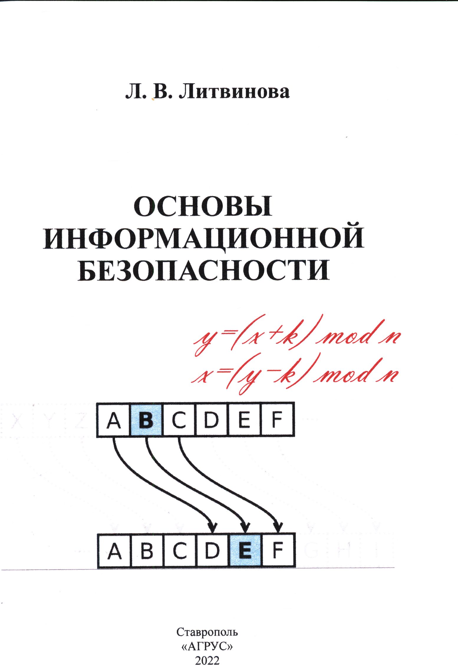 ГПНТБ России -