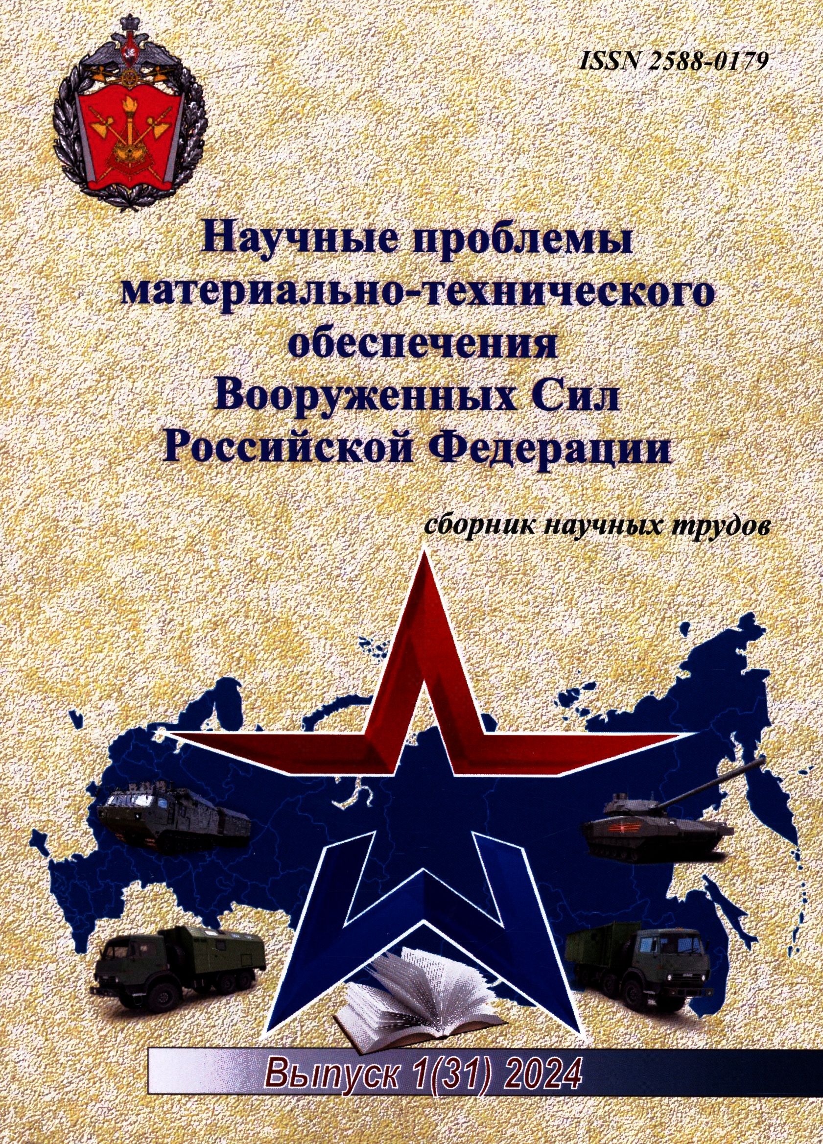 День мто
