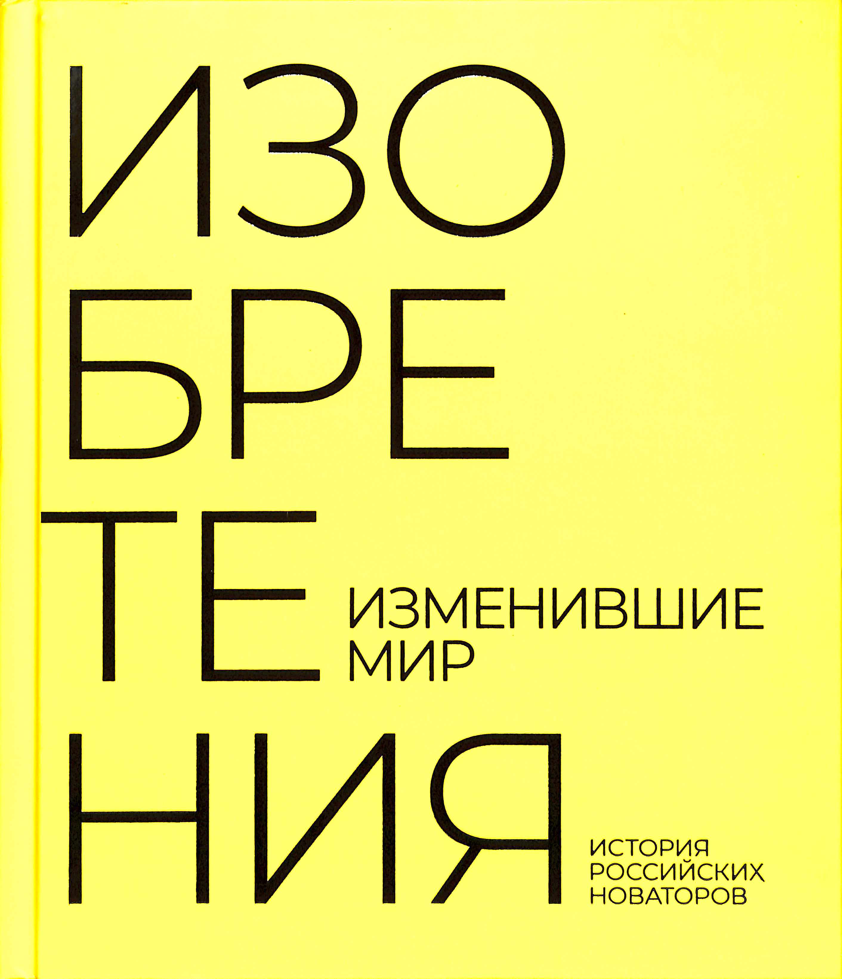Полное описание