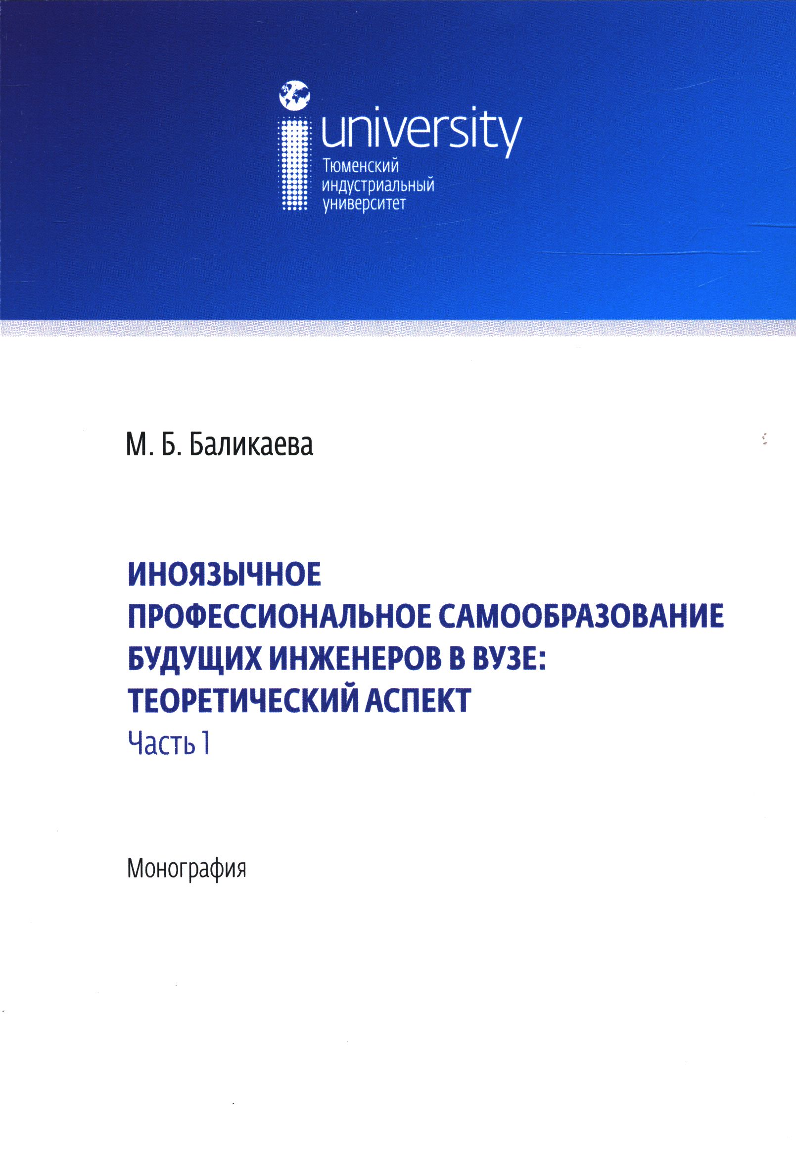Полное описание