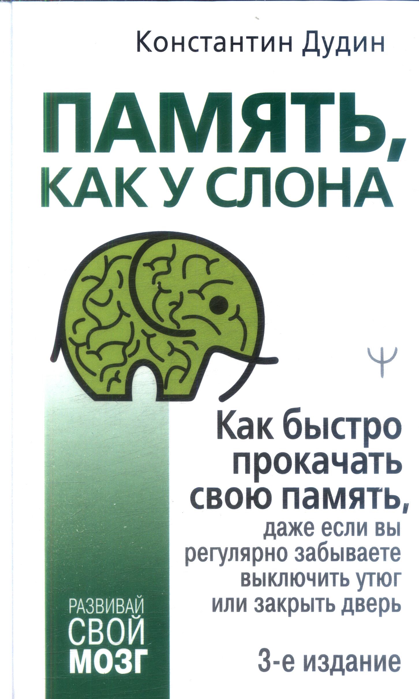 Полное описание