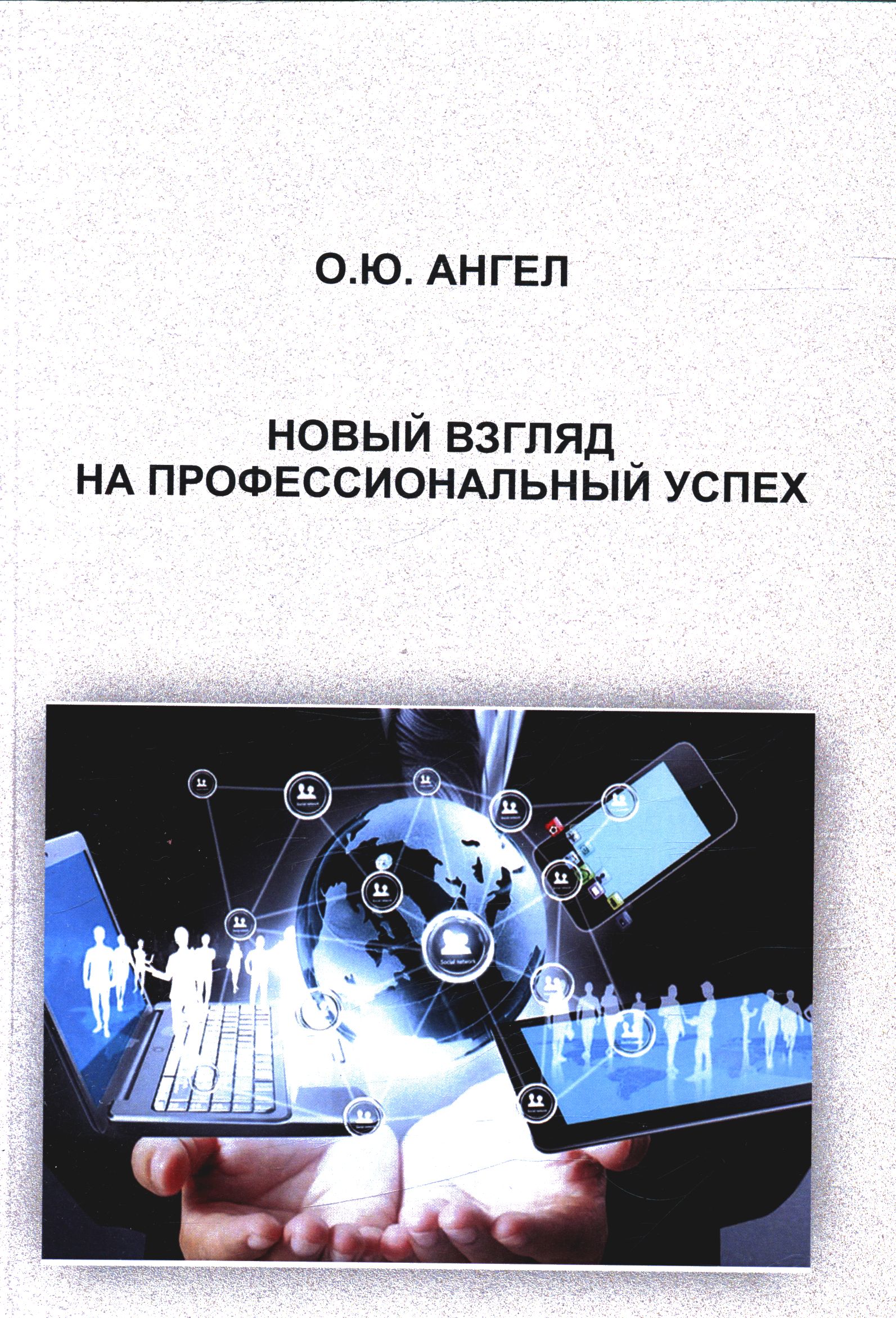 Полное описание