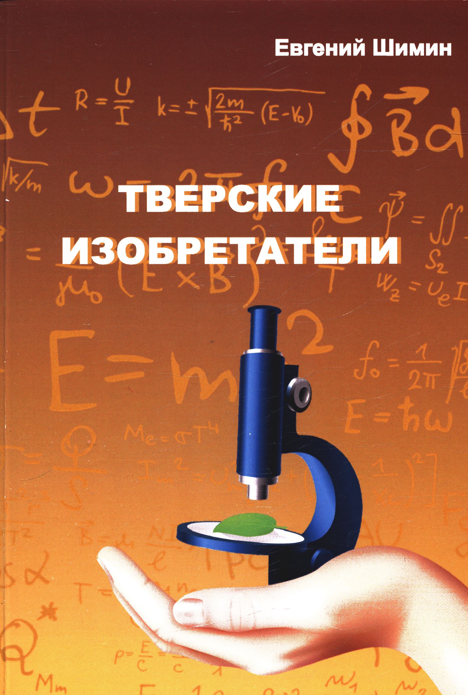 Полное описание