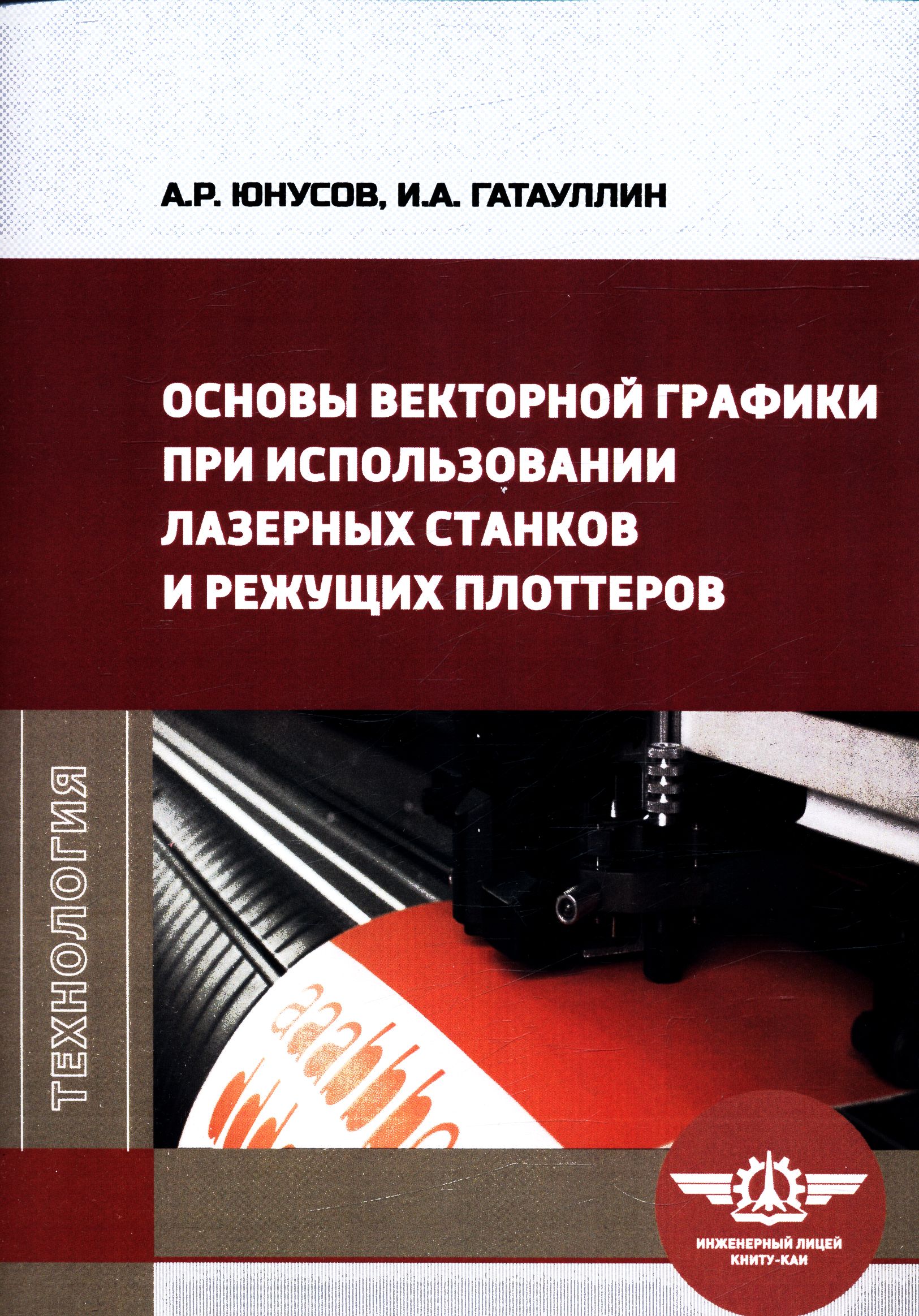Полное описание