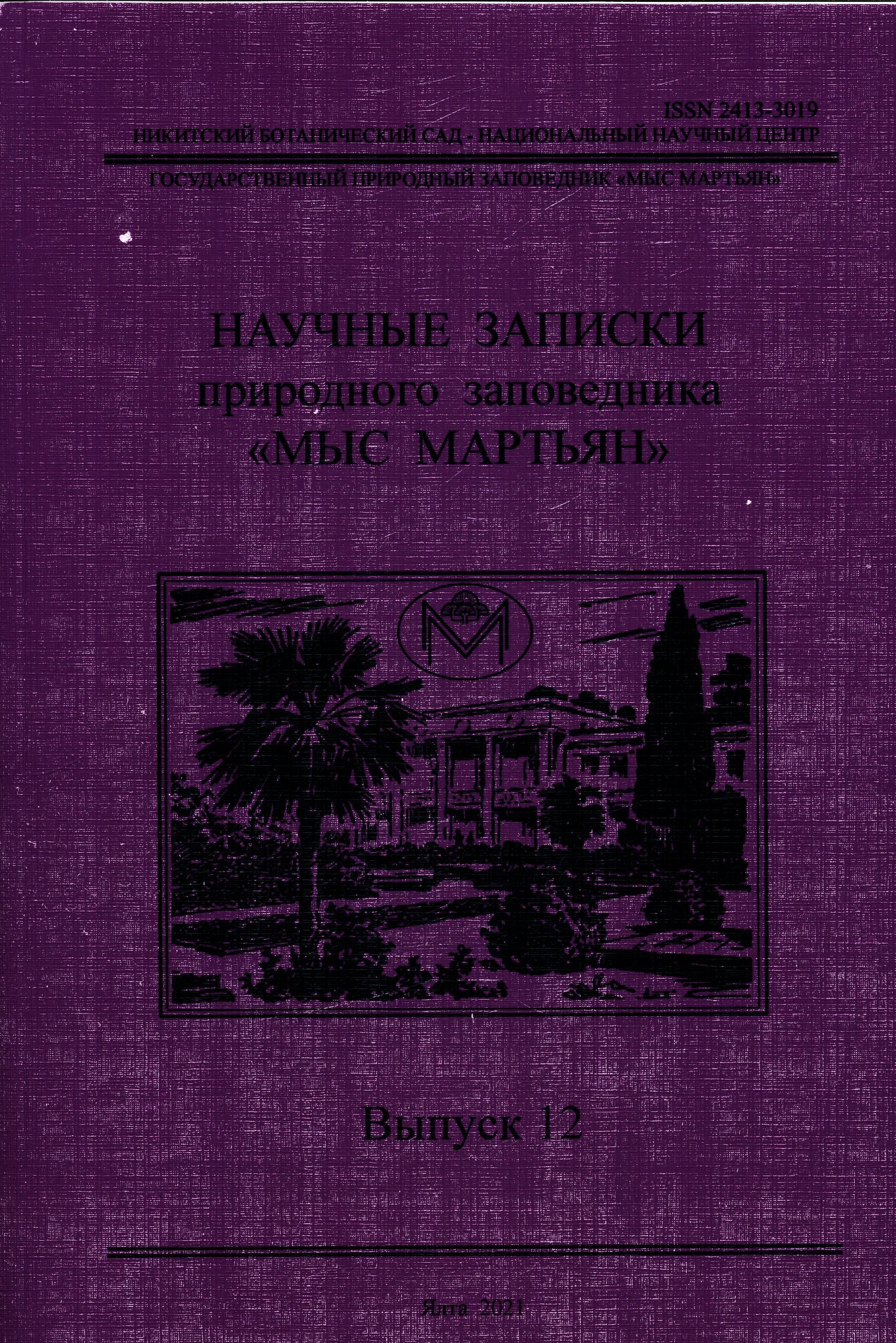 Полное описание
