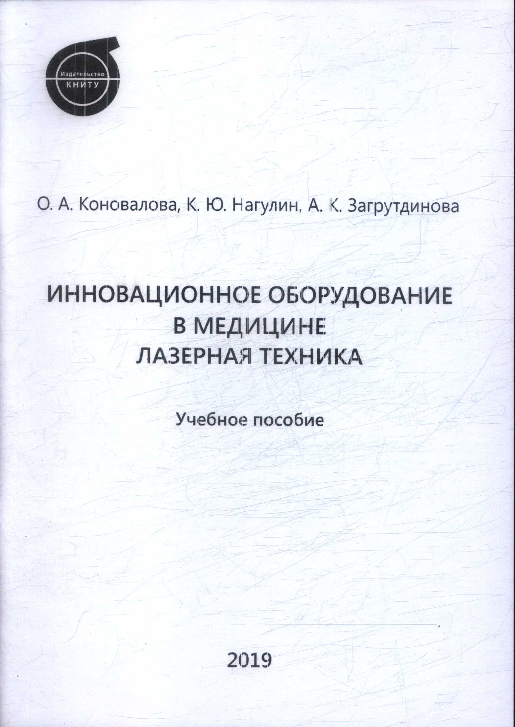 Полное описание