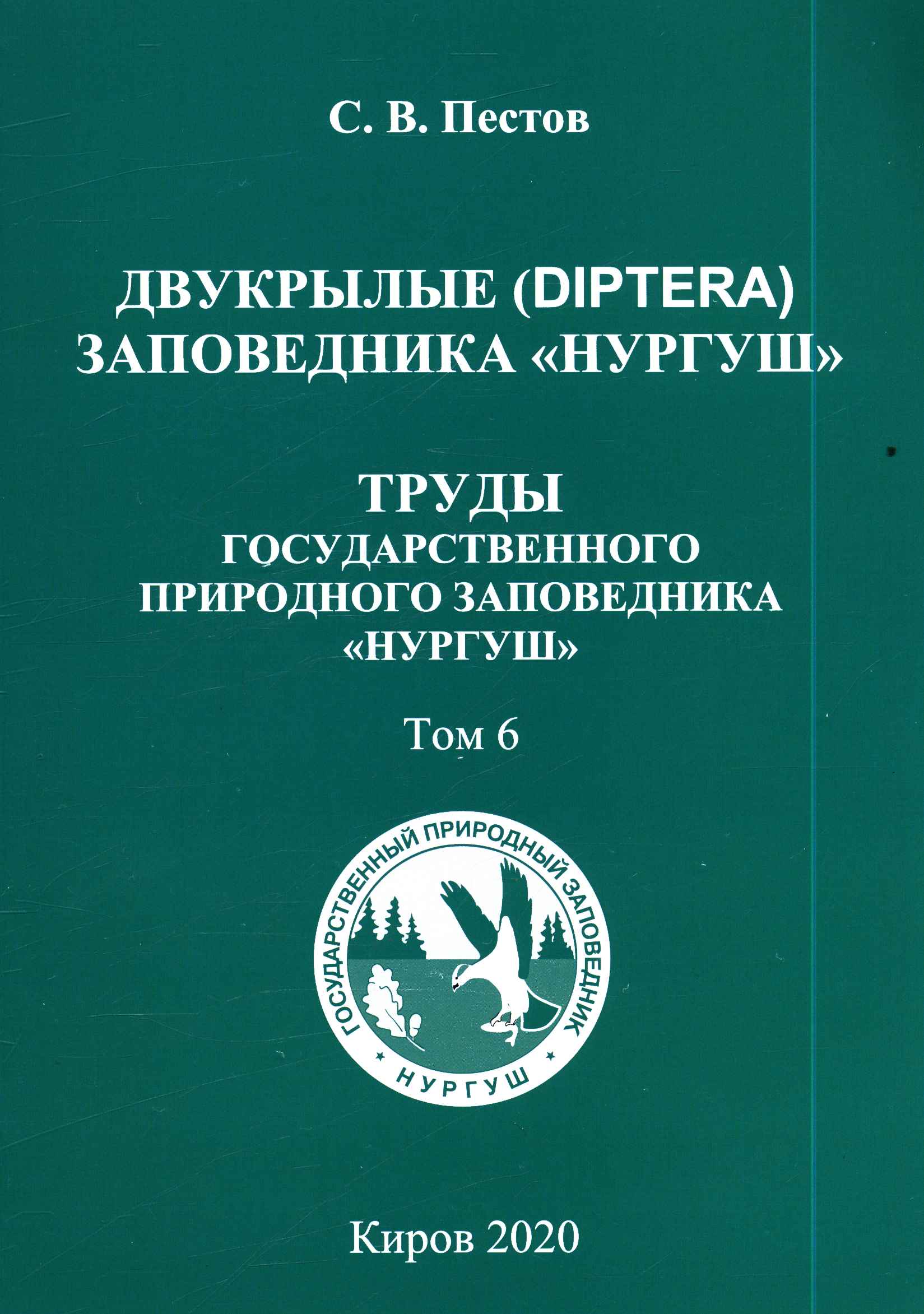 Полное описание
