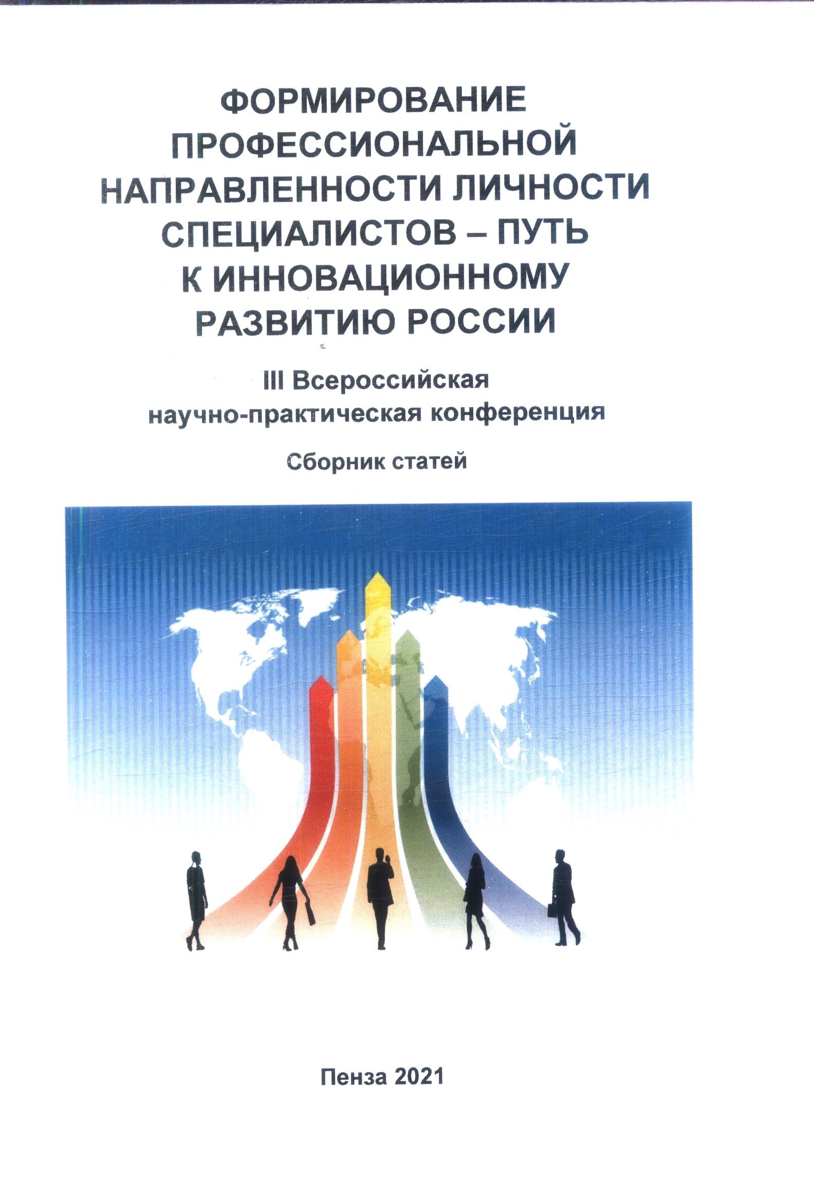 Полное описание