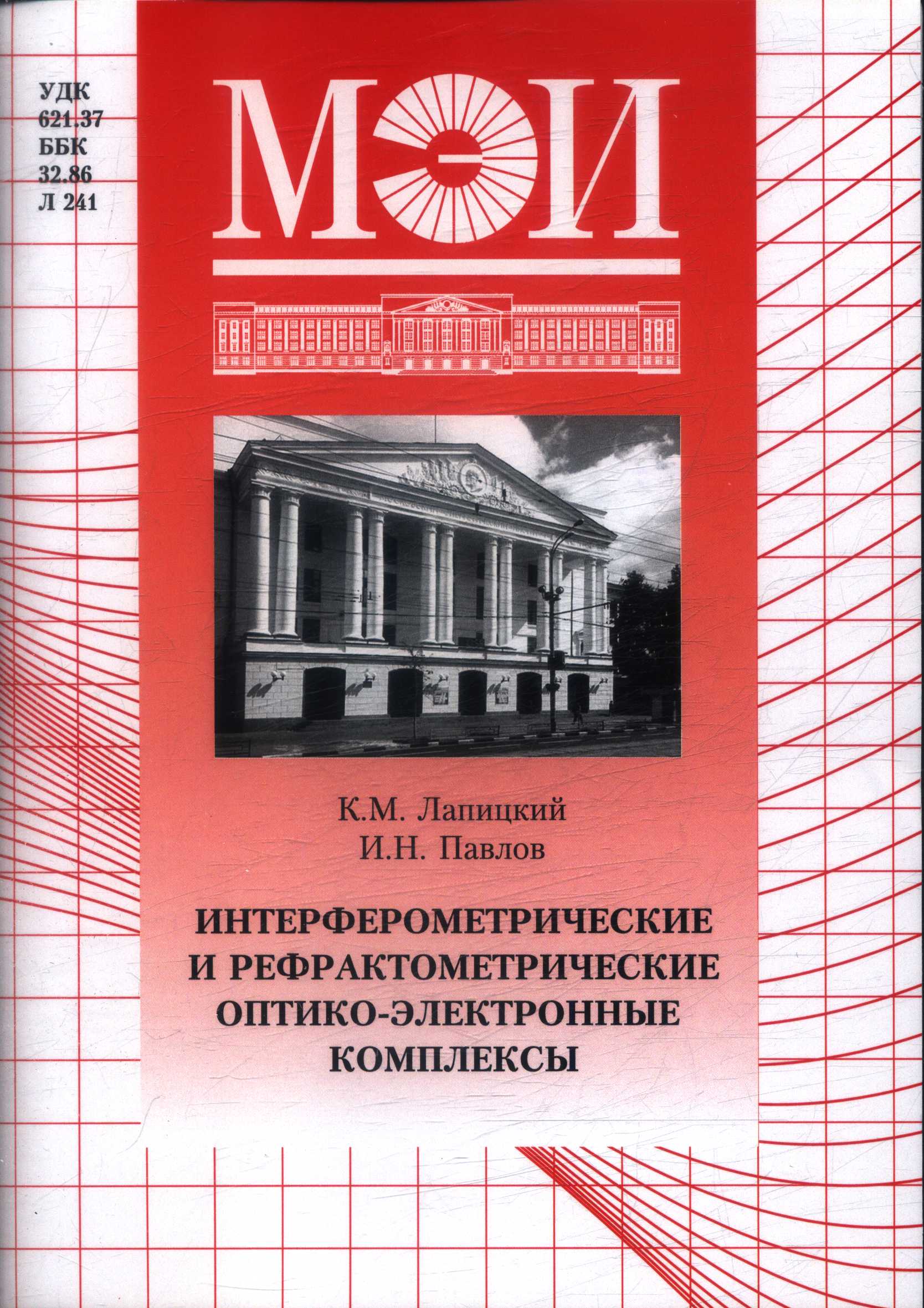 Полное описание