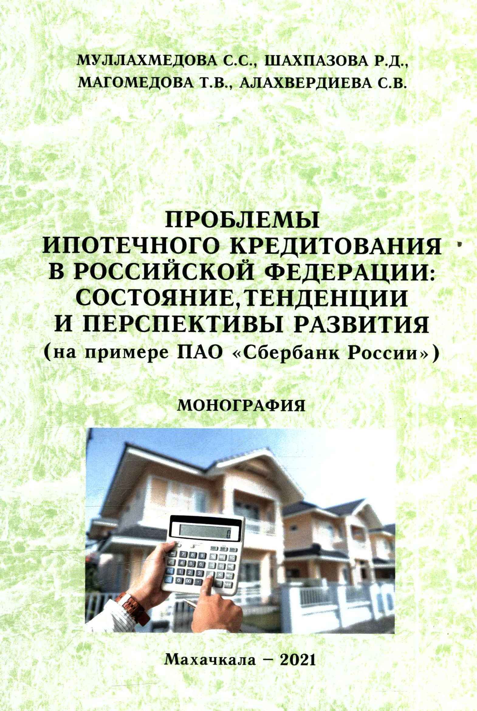 Полное описание