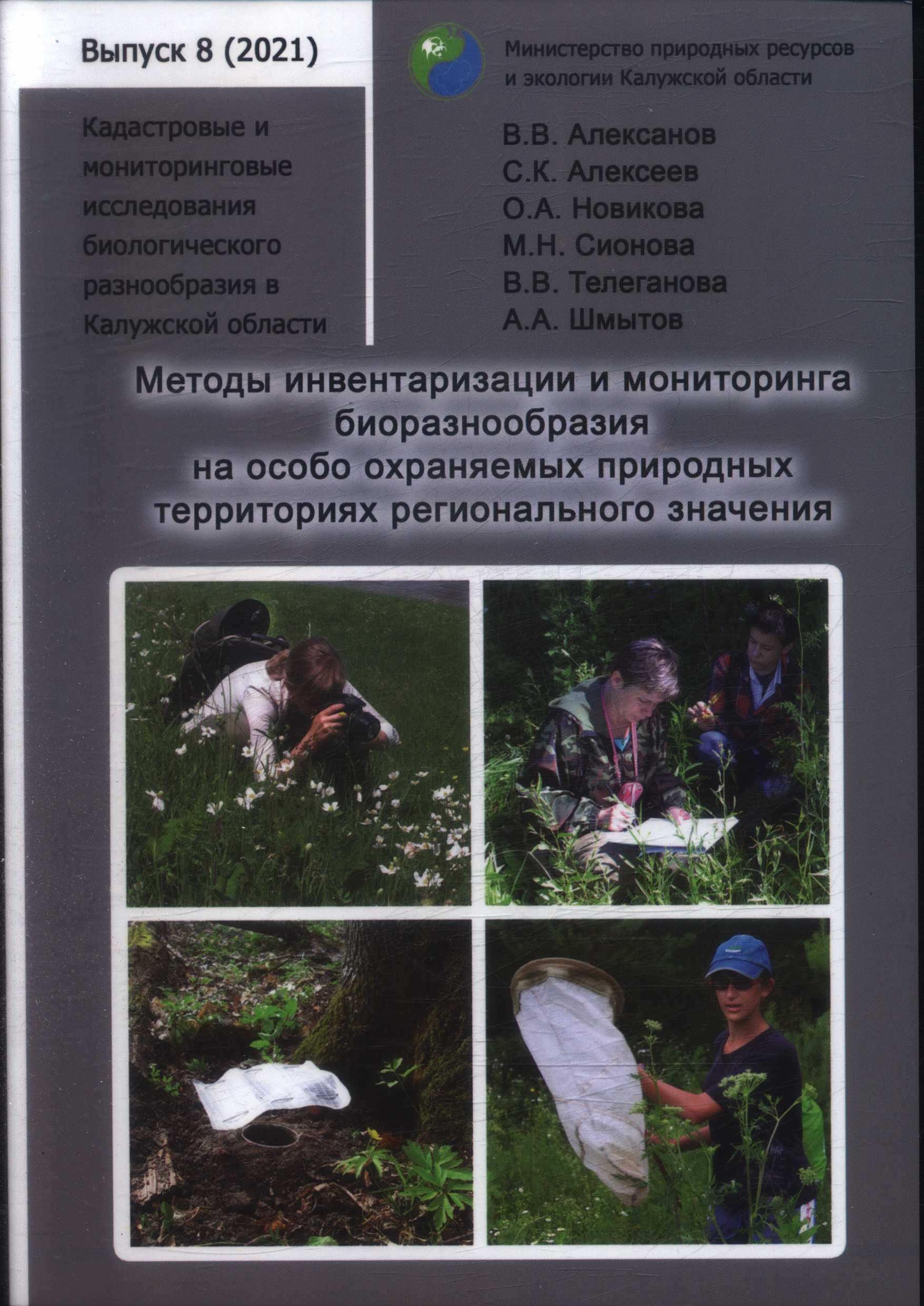 Полное описание