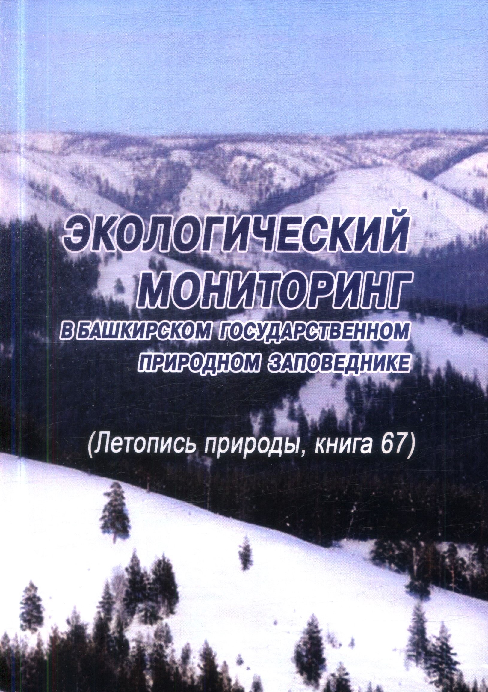 Полное описание