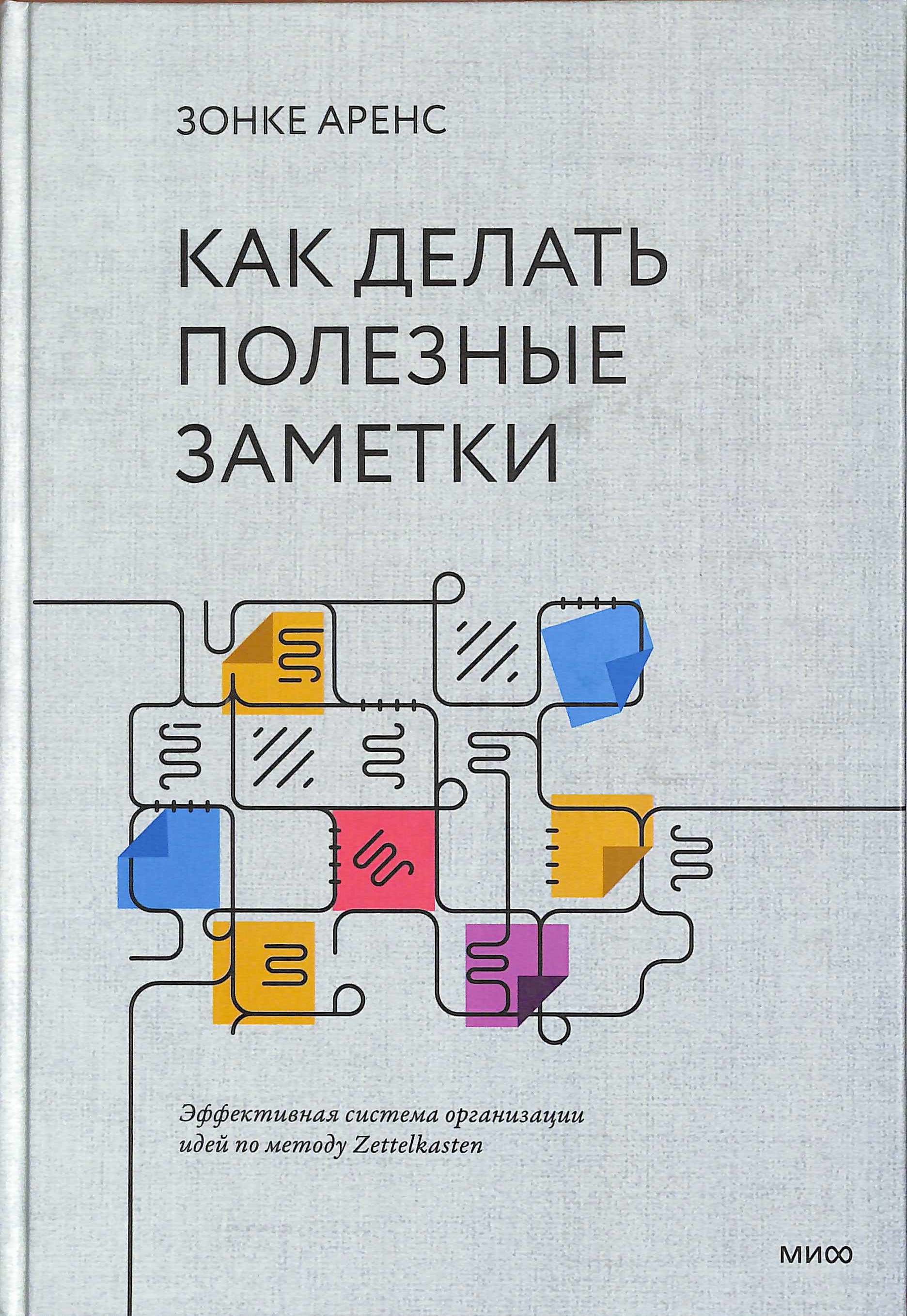 Полное описание