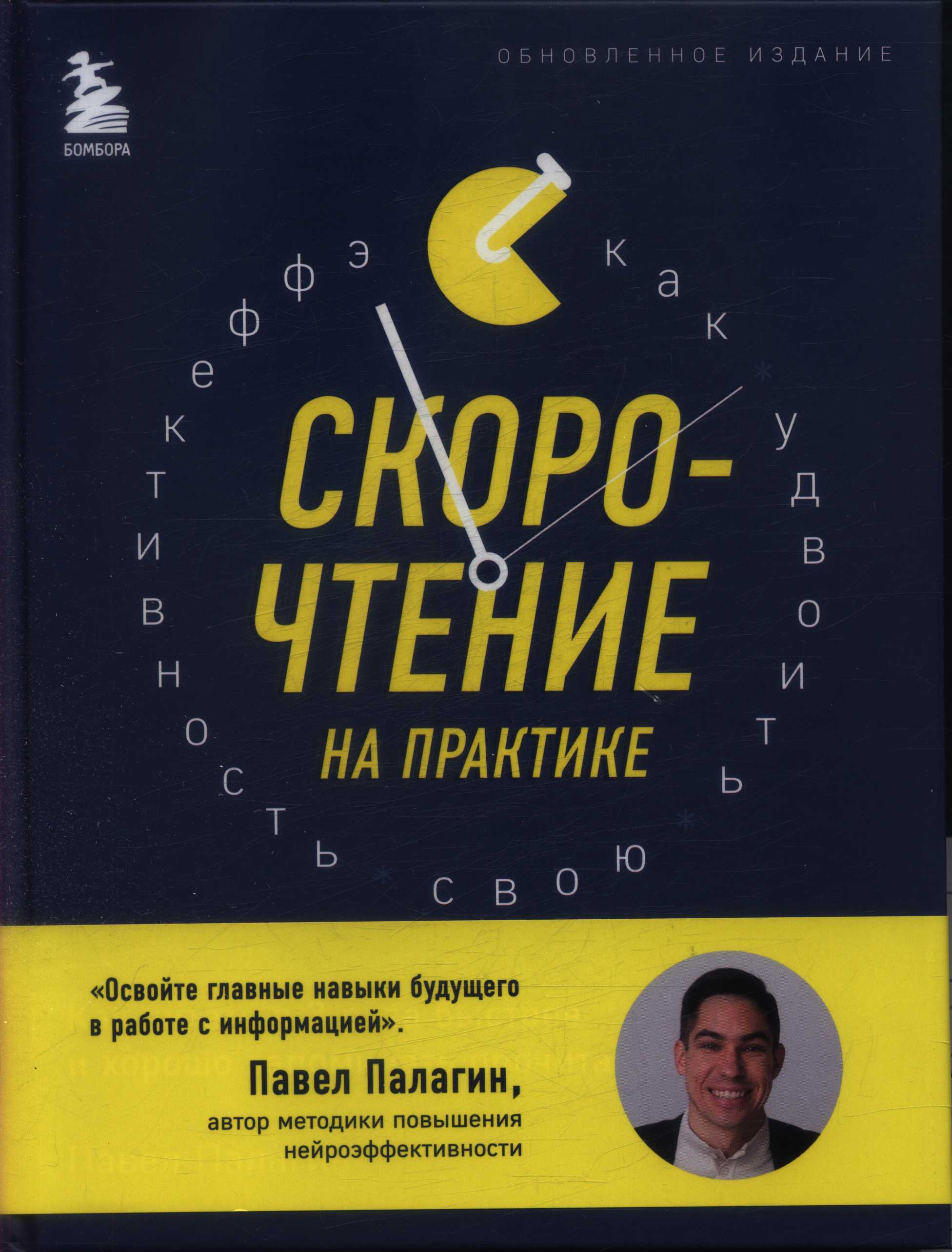 Полное описание