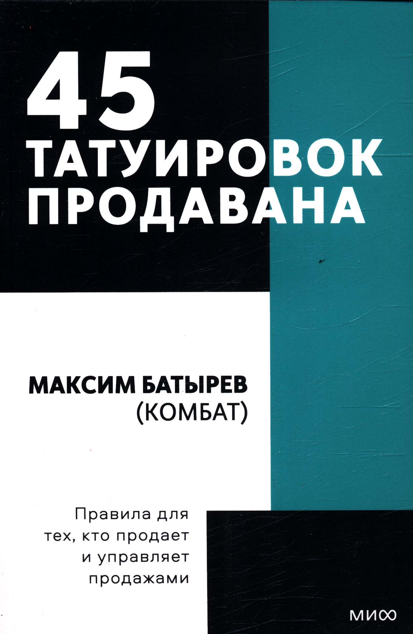 Полное описание