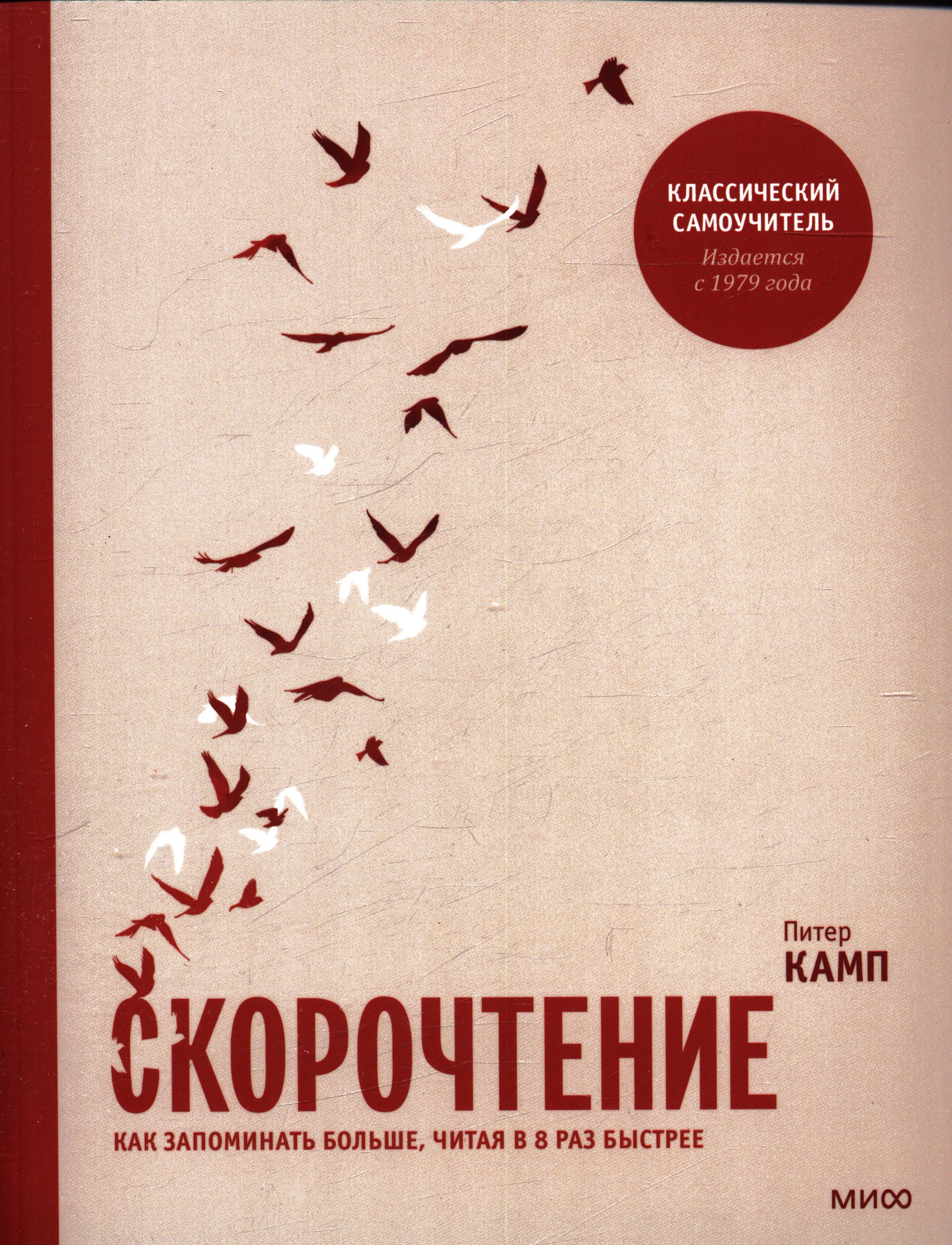 Полное описание