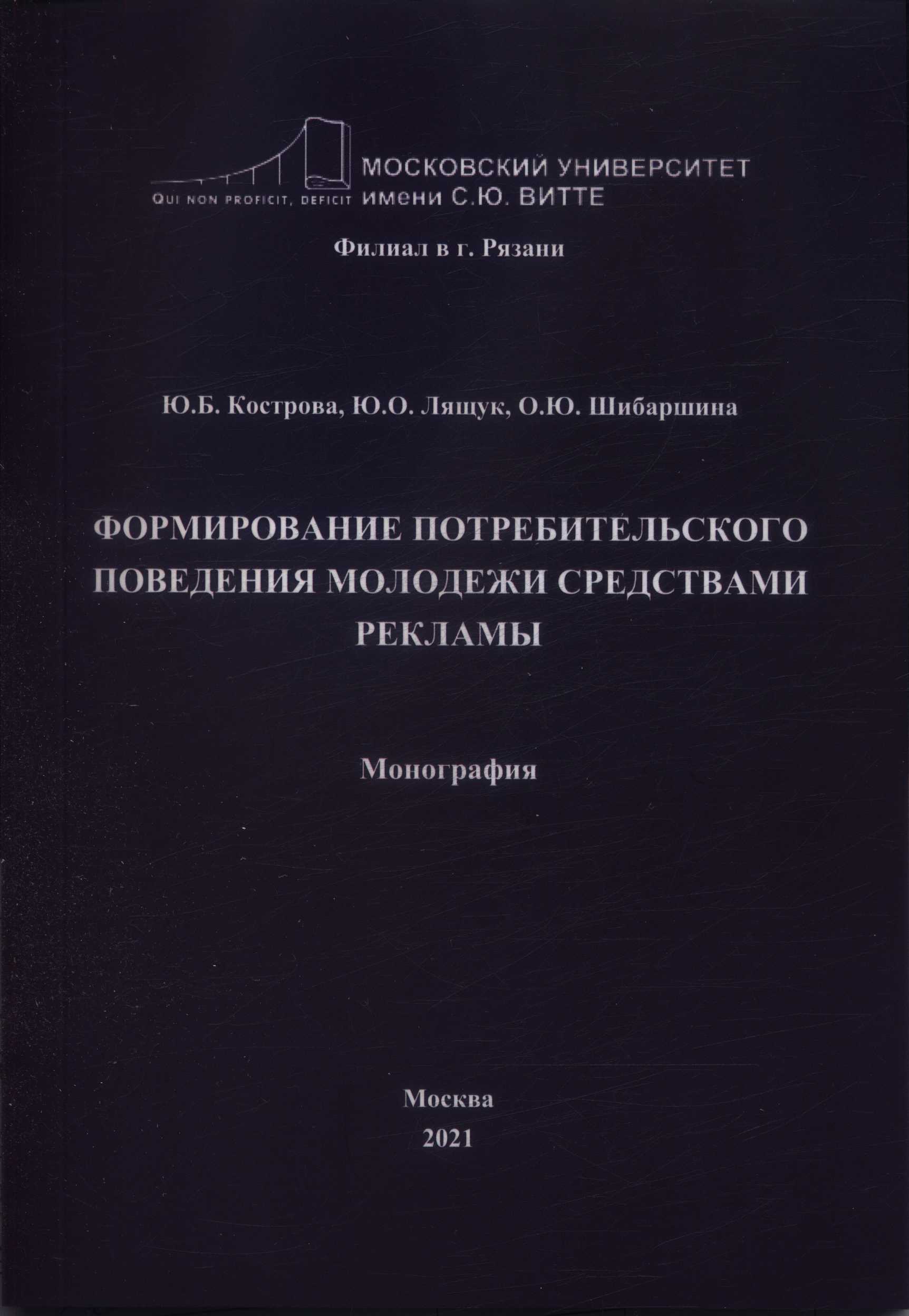 Полное описание