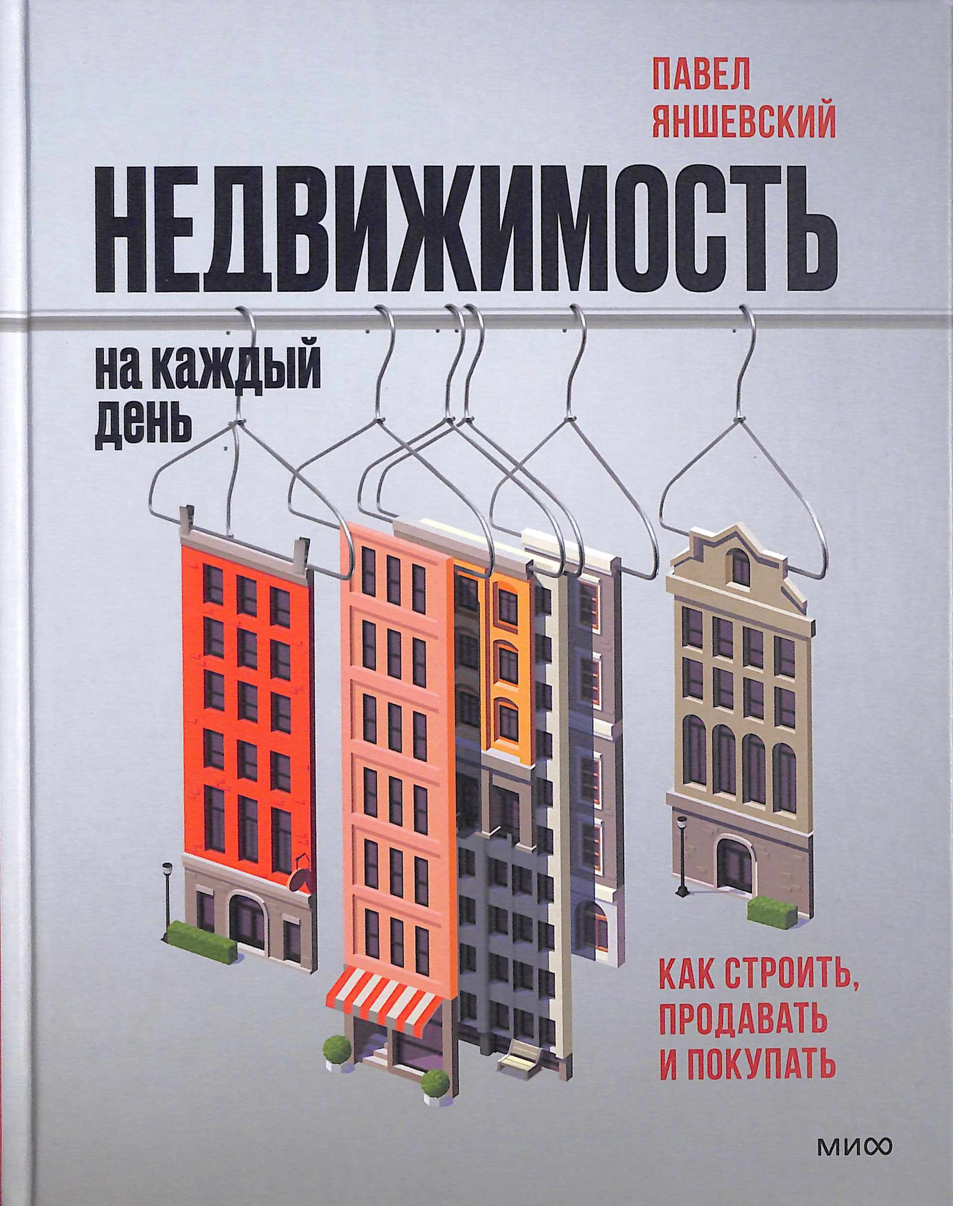 Полное описание
