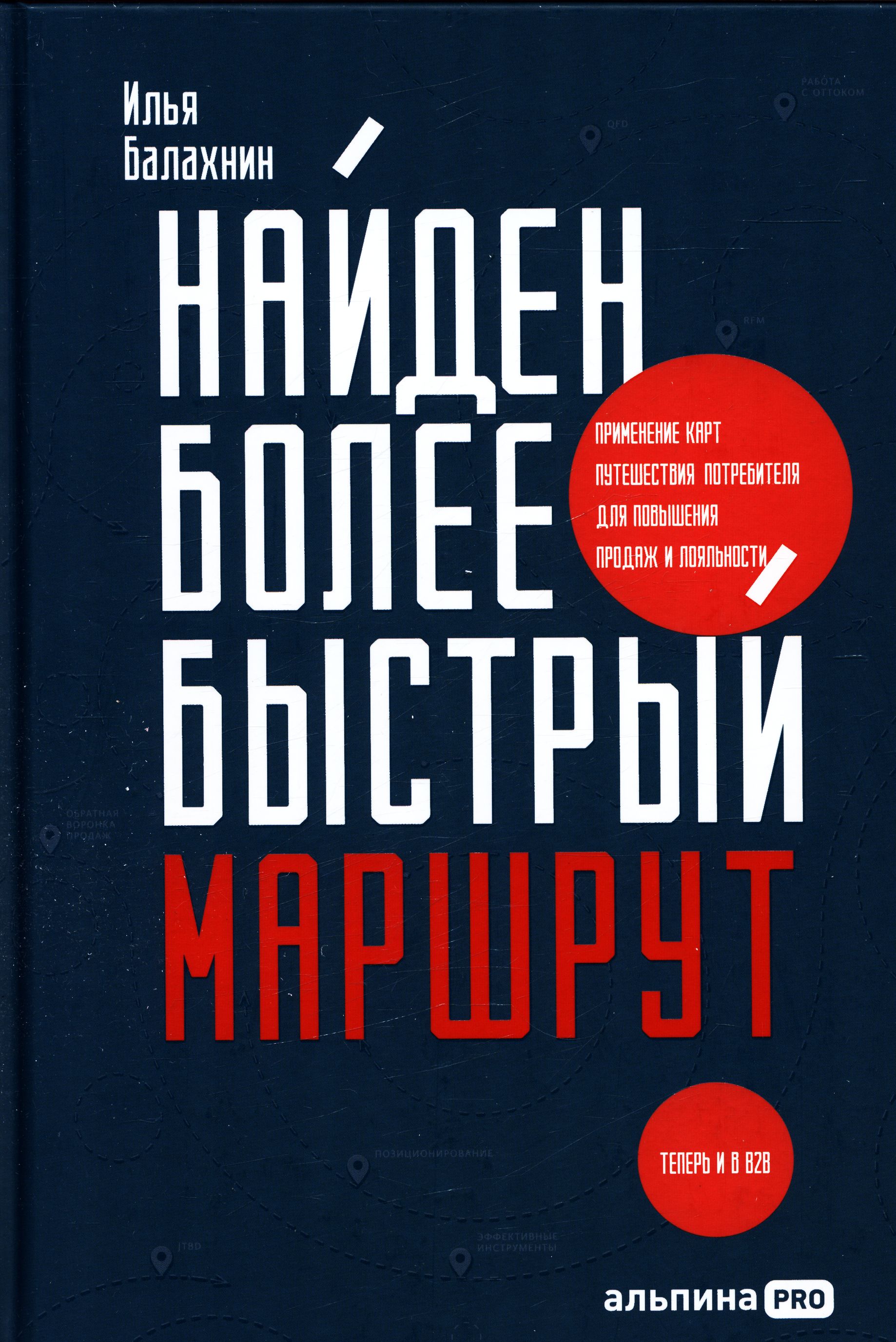 Полное описание