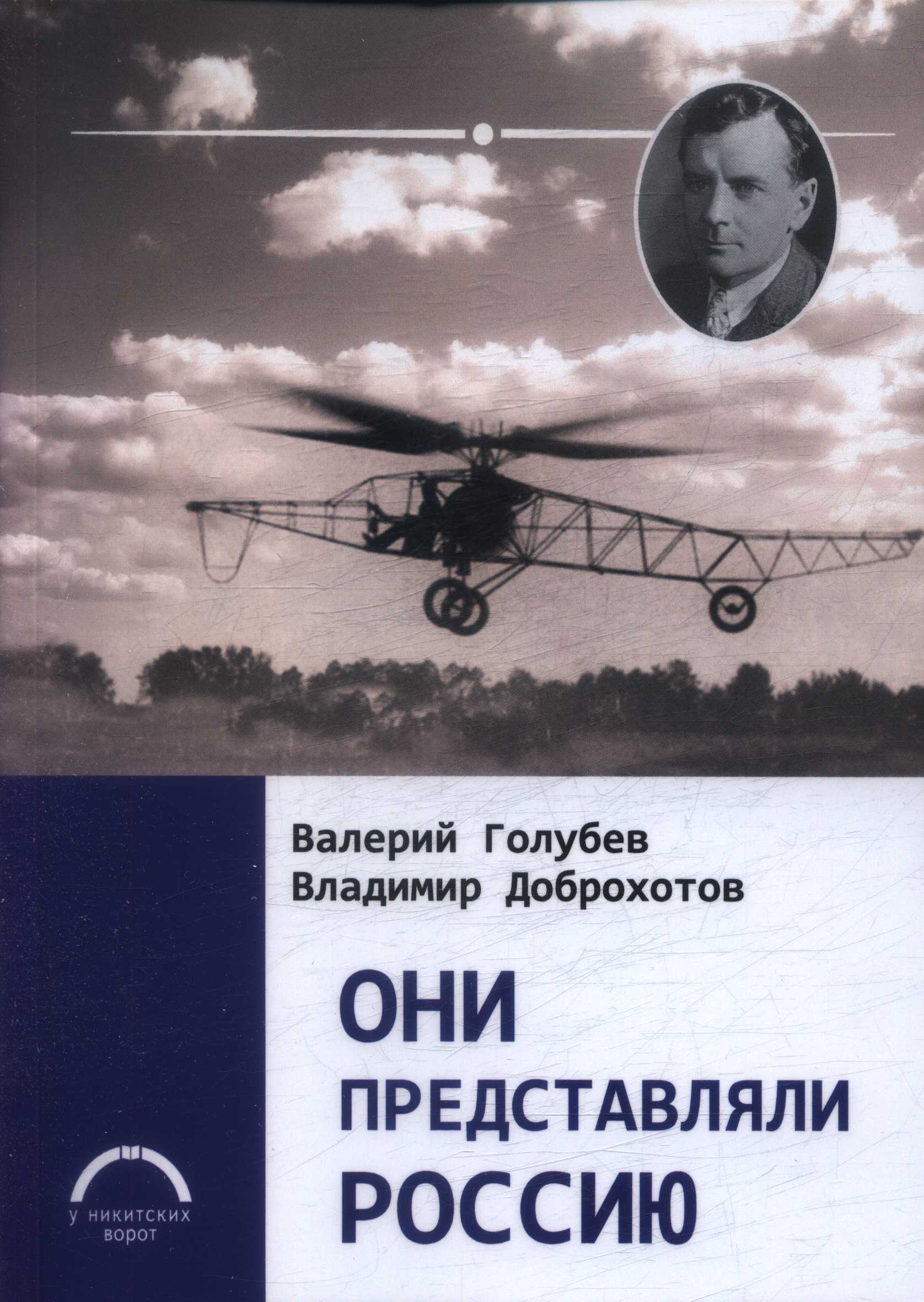 Полное описание