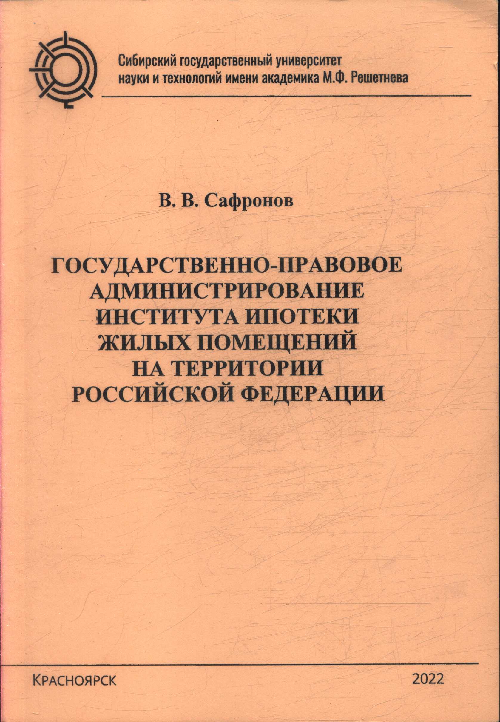 Полное описание