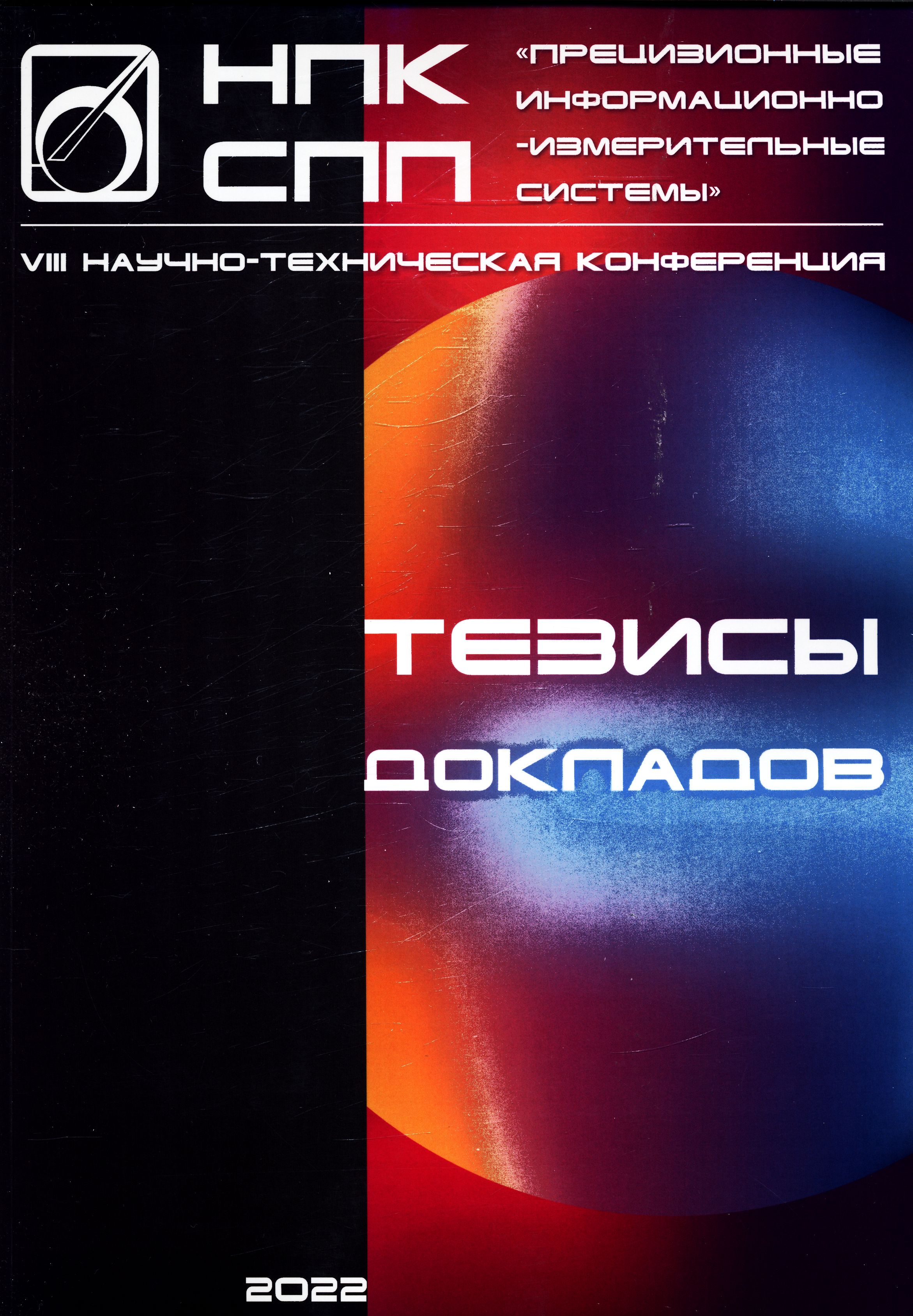 Полное описание