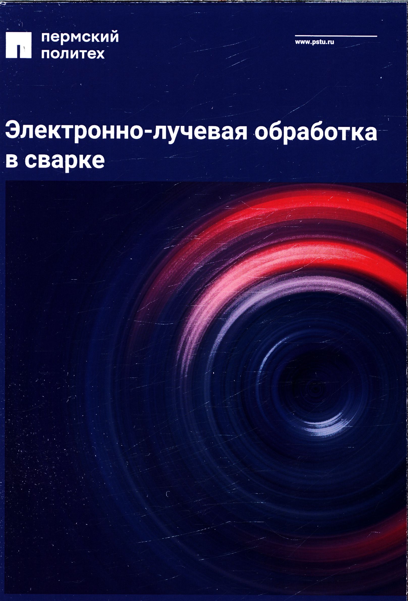 Полное описание
