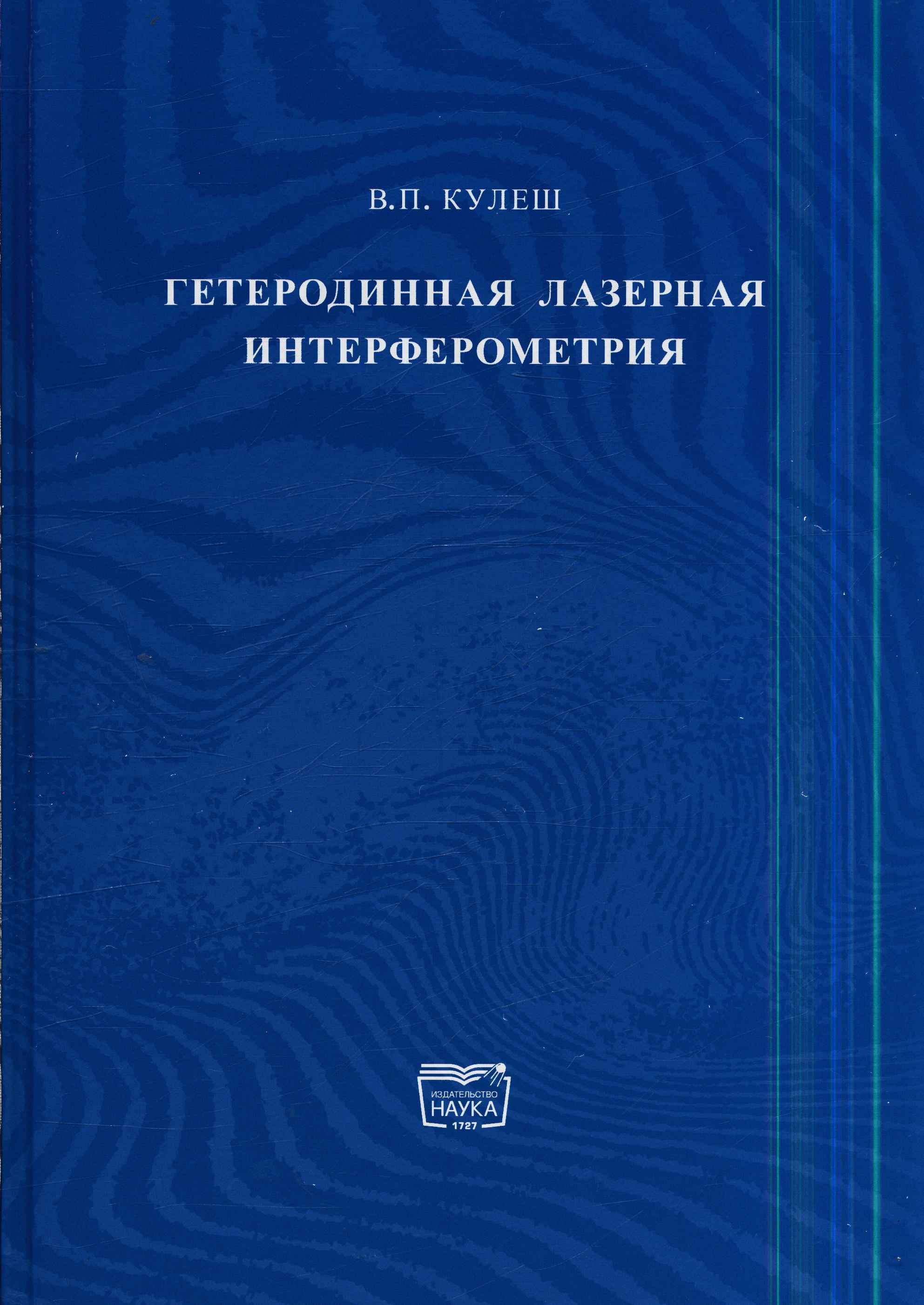 Полное описание