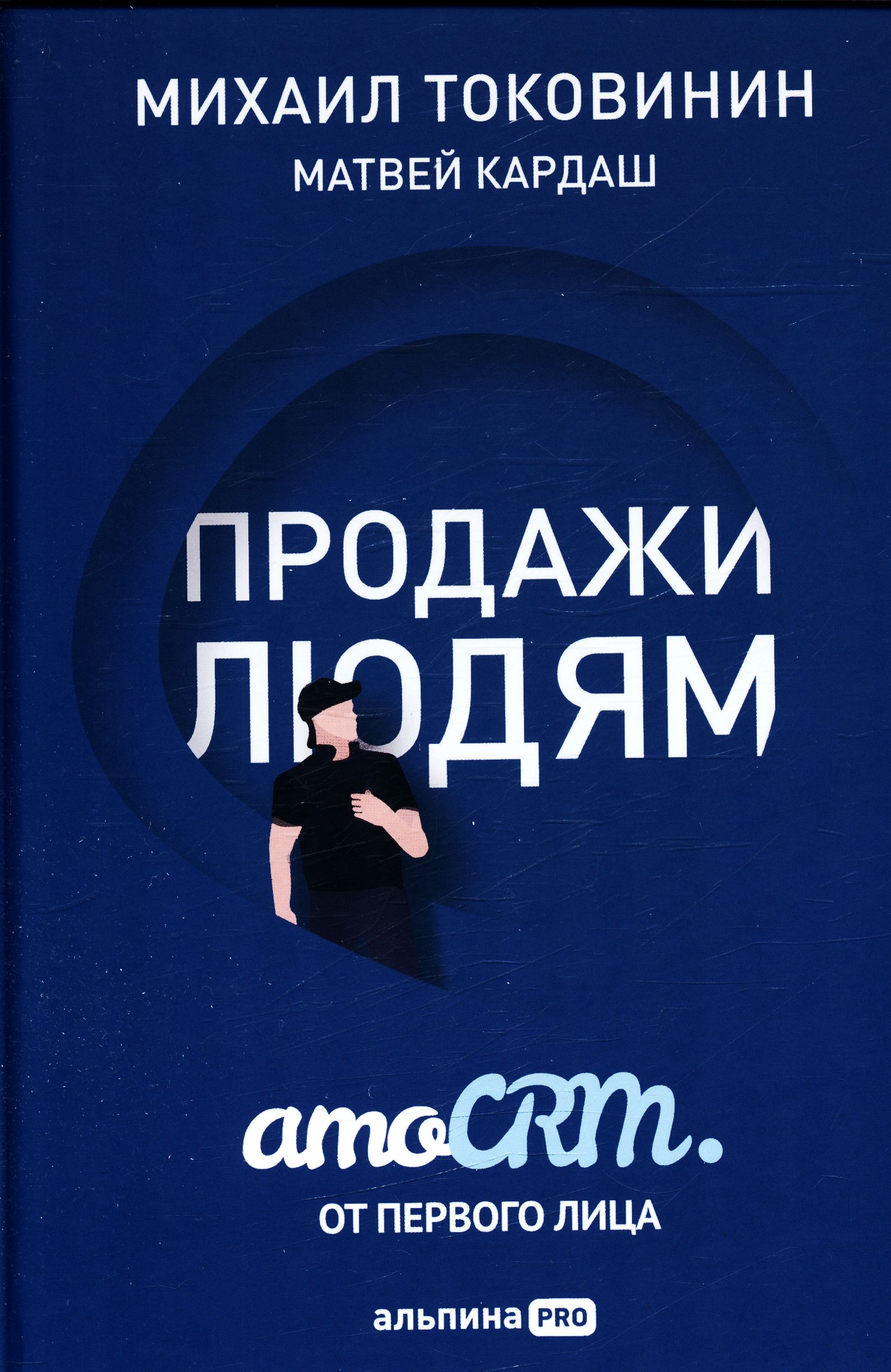 Полное описание