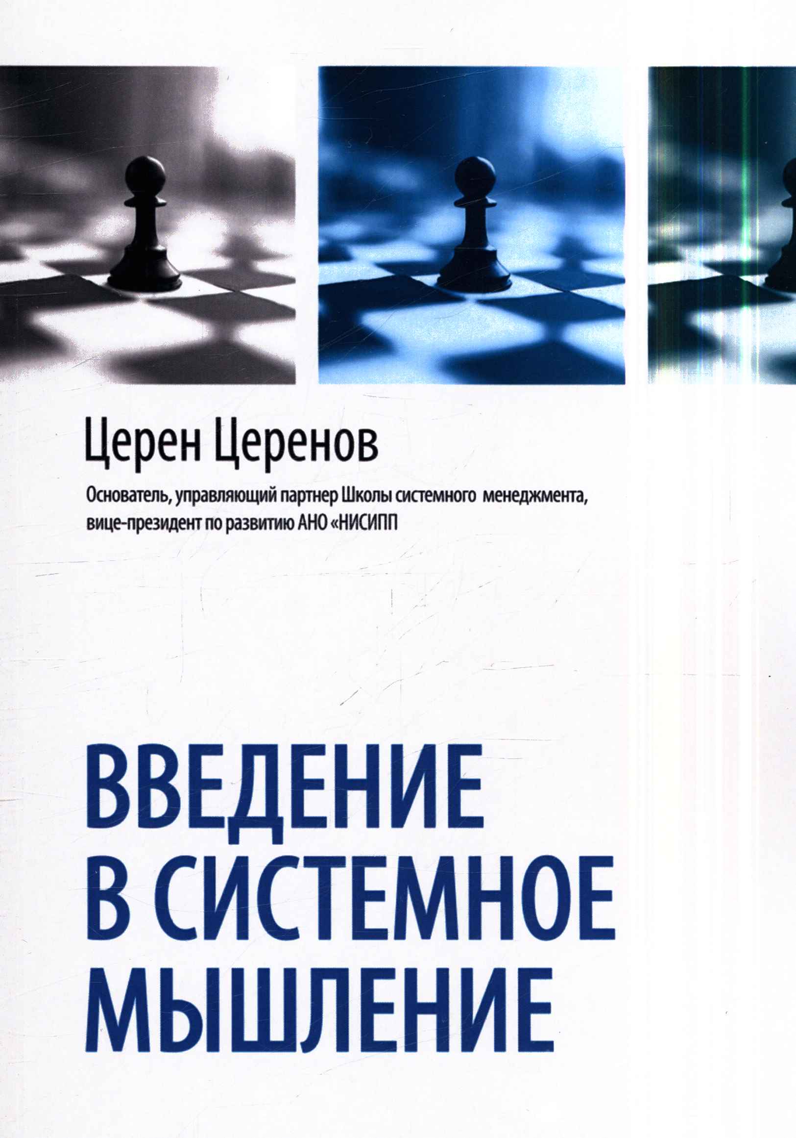 Полное описание